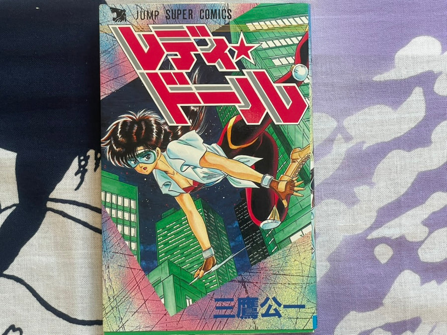 Lady Doll by Mitaka Koichi (1991)