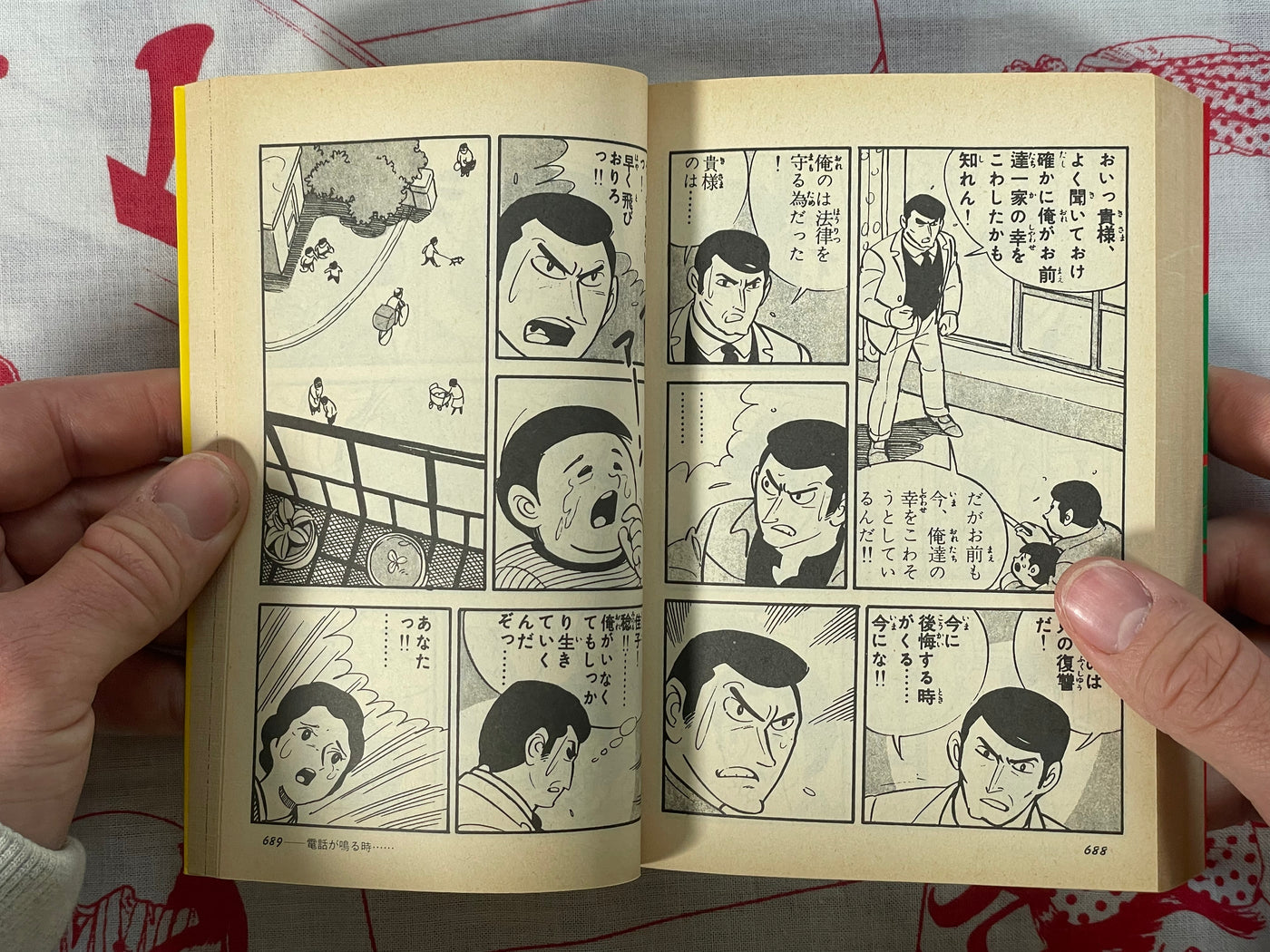 The Complete Collection of Legendary Rental Manga by Bungeishinuju (1987)