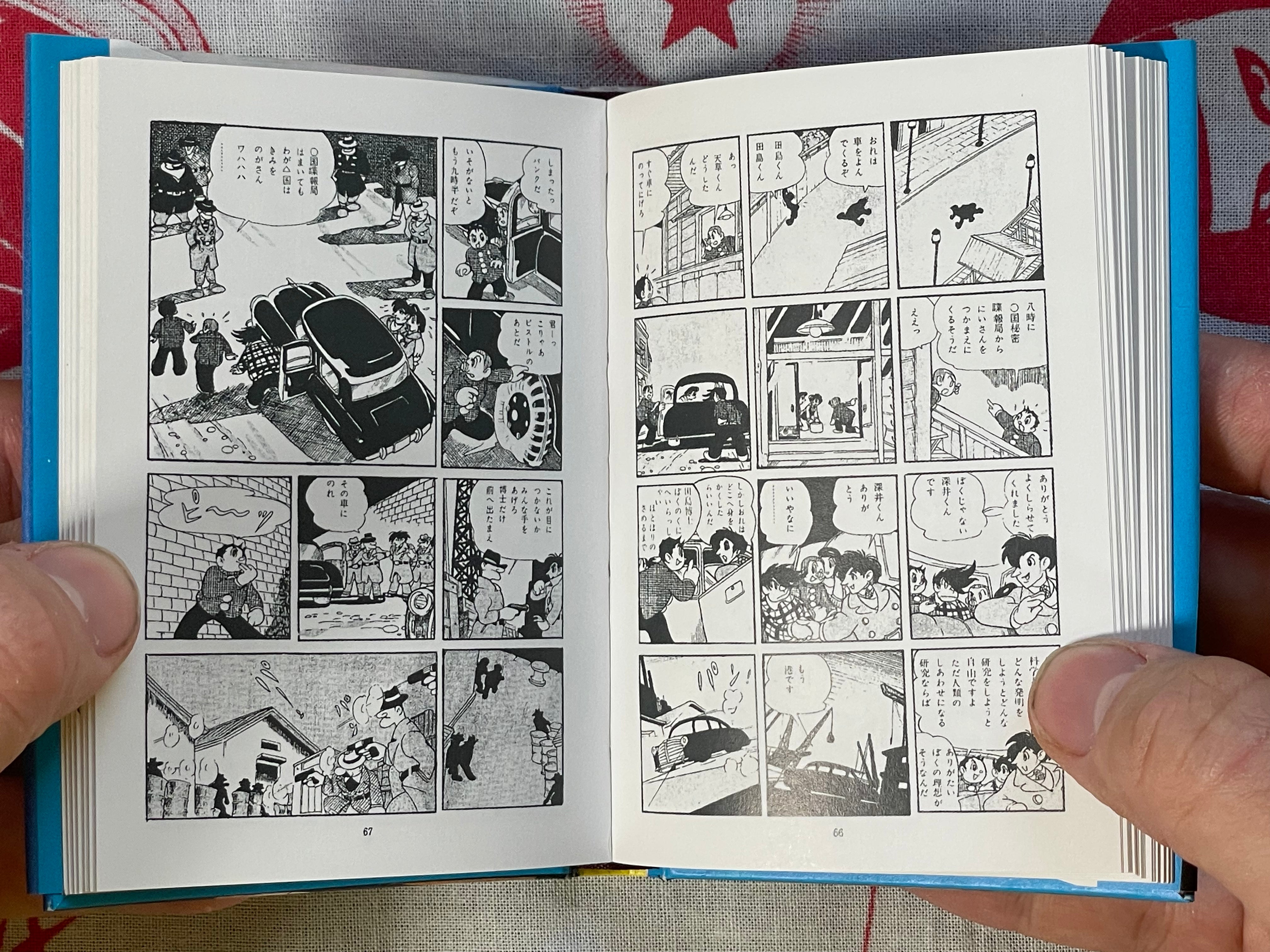 Vasculum of Insects Collection 3: Majin Garon, Prince Shooting Star - 2 Volume Set of Miniature Hardcovers, 259/500 print by Osamu Tezuka (1998)