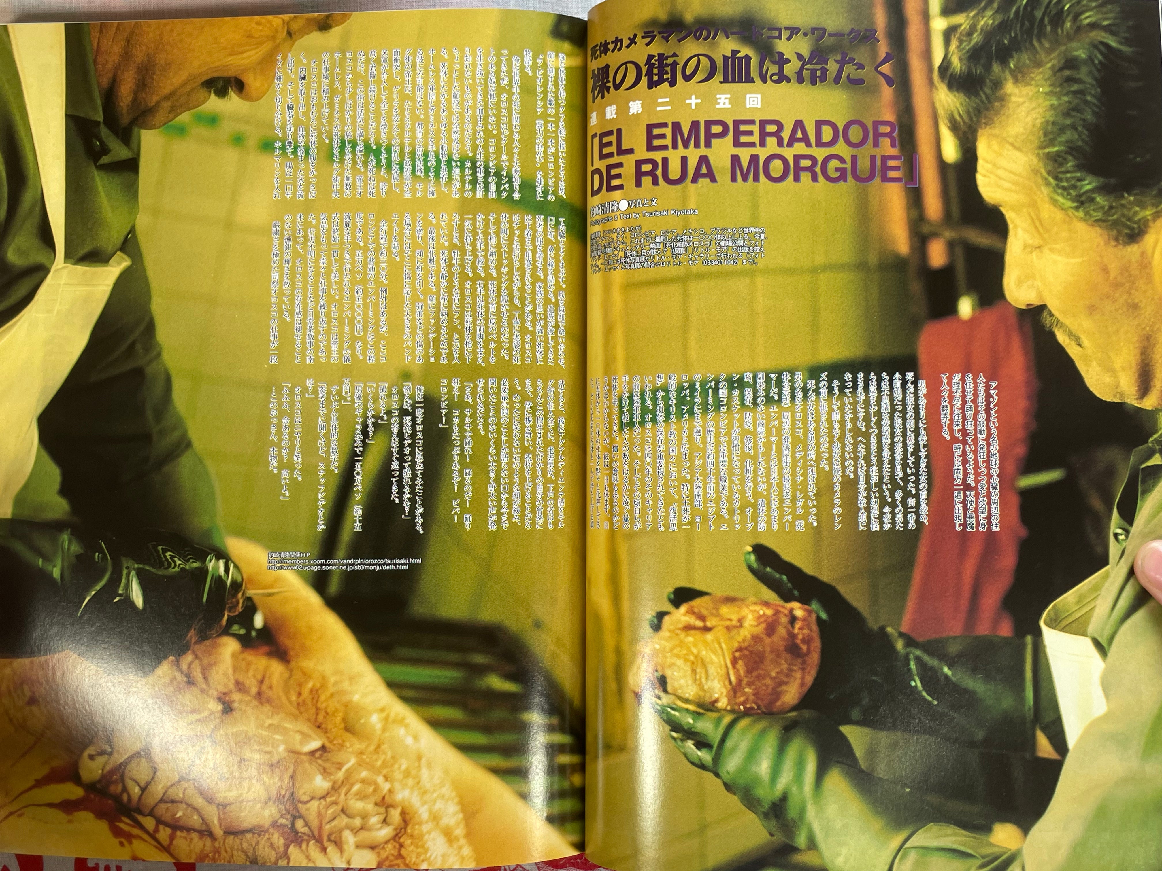 Burst Magazine (2000/8)