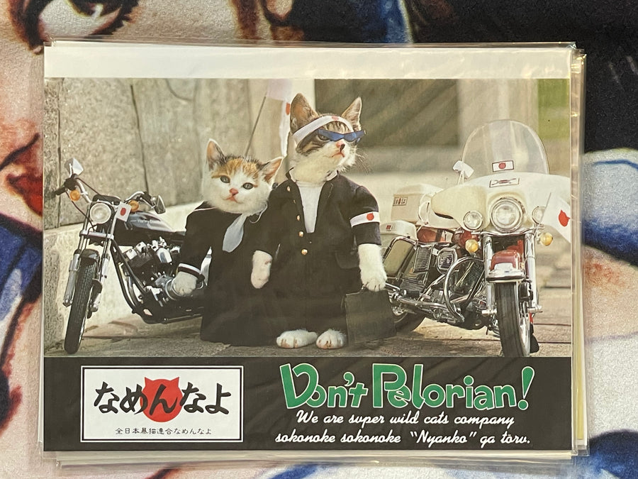 Don't Pelorian! Namennayo Cat Postcard #4
