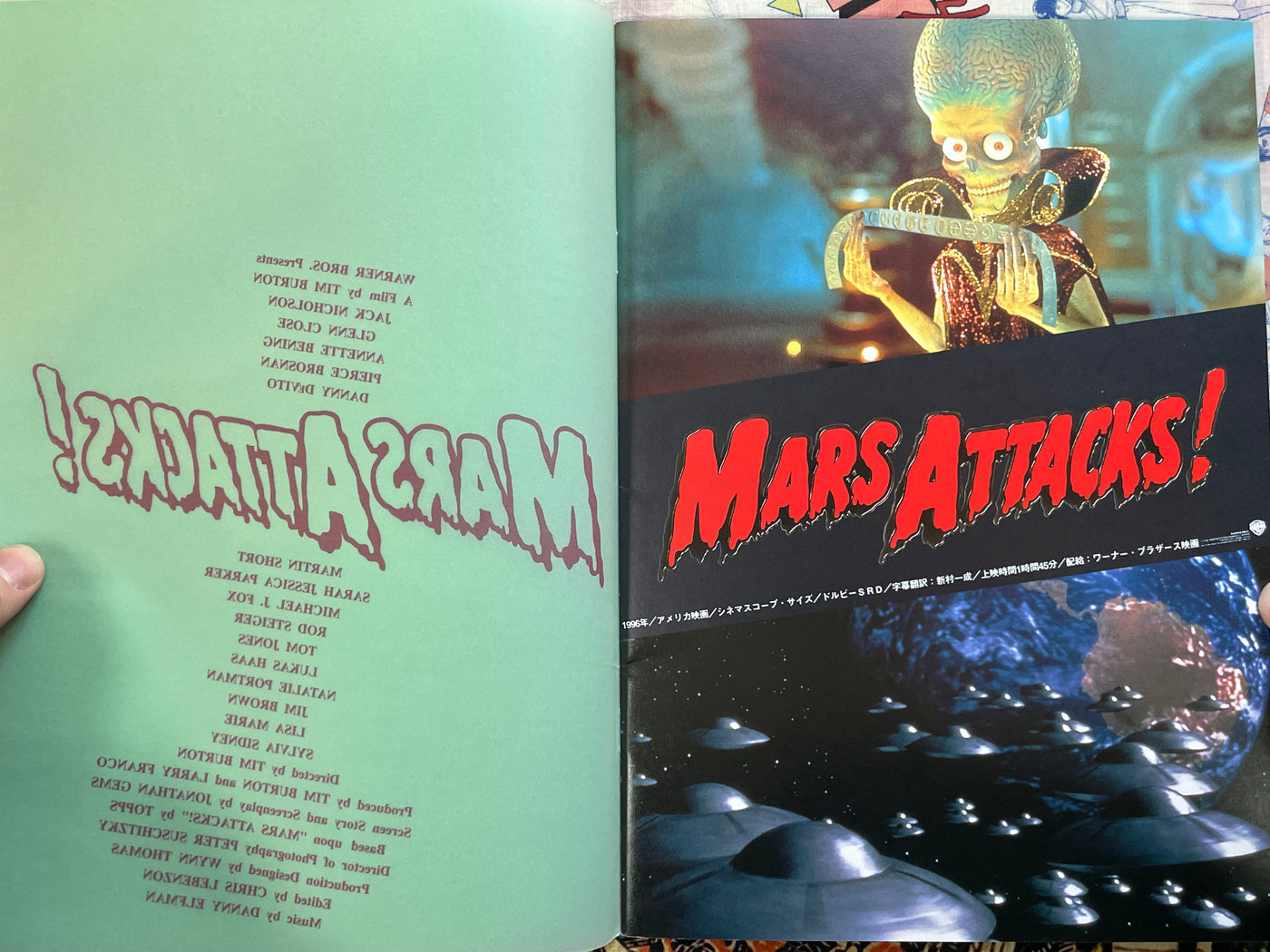 Movie Pamphlet: Mars Attacks! (1996)