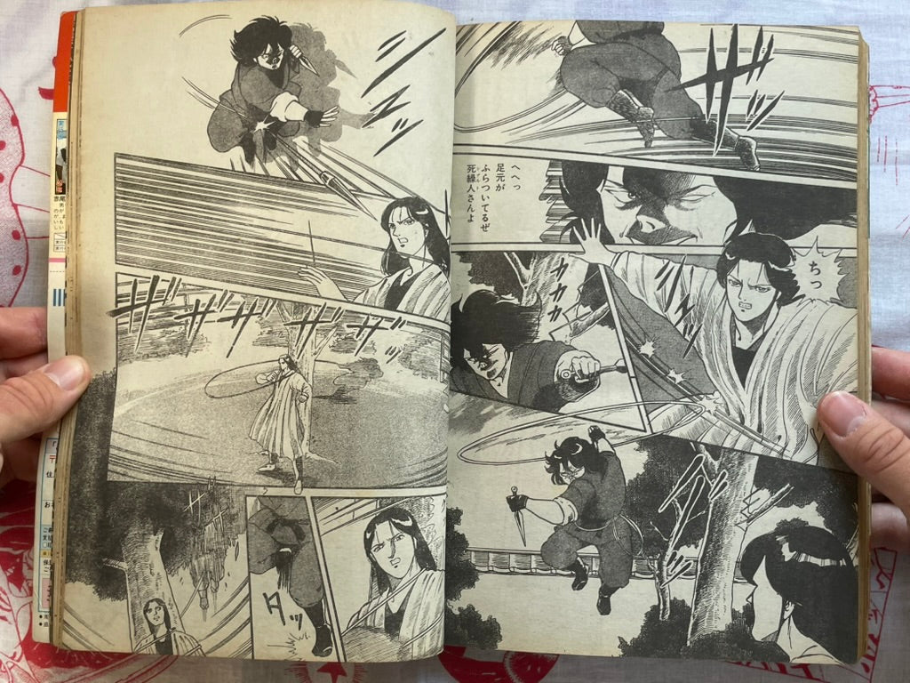 Karura Mau! Vol. 1 Halloween Magazine Special Edition by Nagakubo Takakazu (1987)