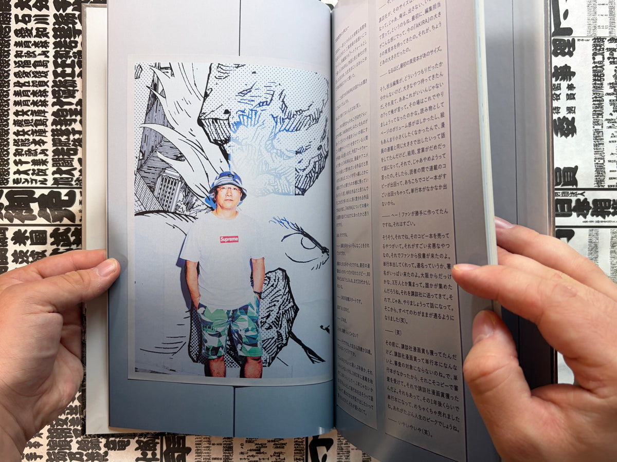 AKIRA Art of Wall by Katsuhiro Otomo & Kousuke Kawamura (2019)-thumbmail-11