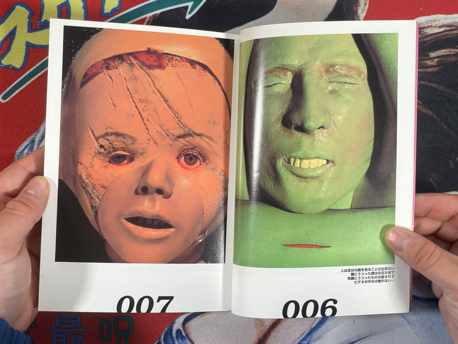 Too Negative Visual Art Magazine (1997/7)