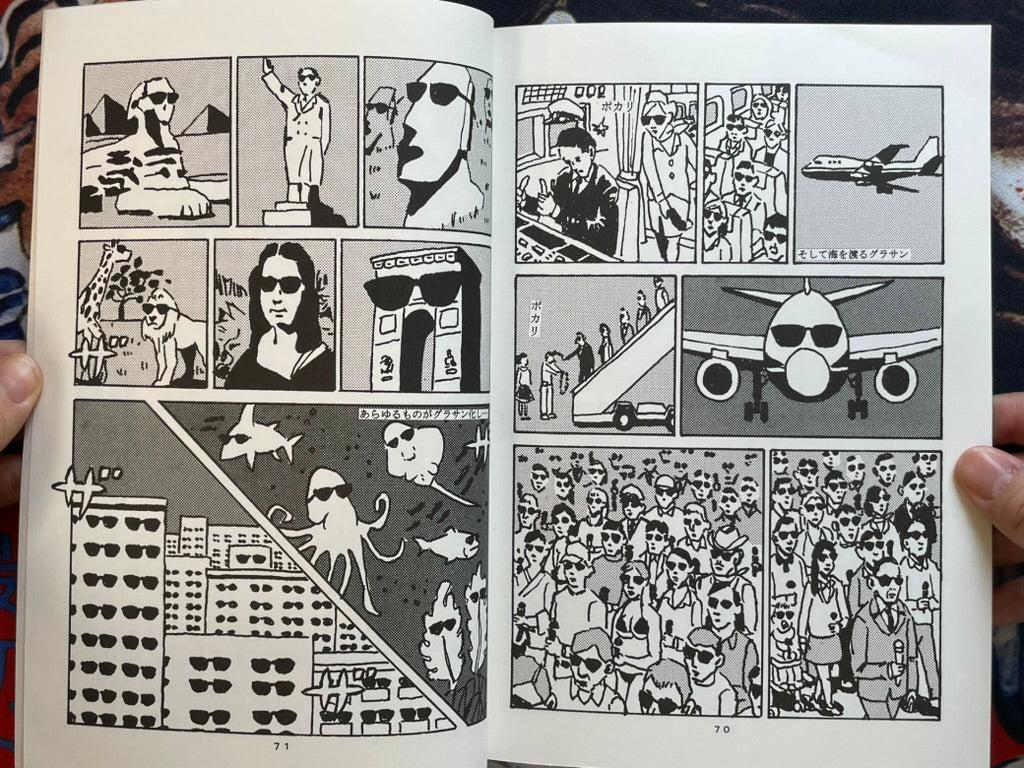 Tokyo Bay by Saito Yunosuke (2010s?)-thumbmail-13