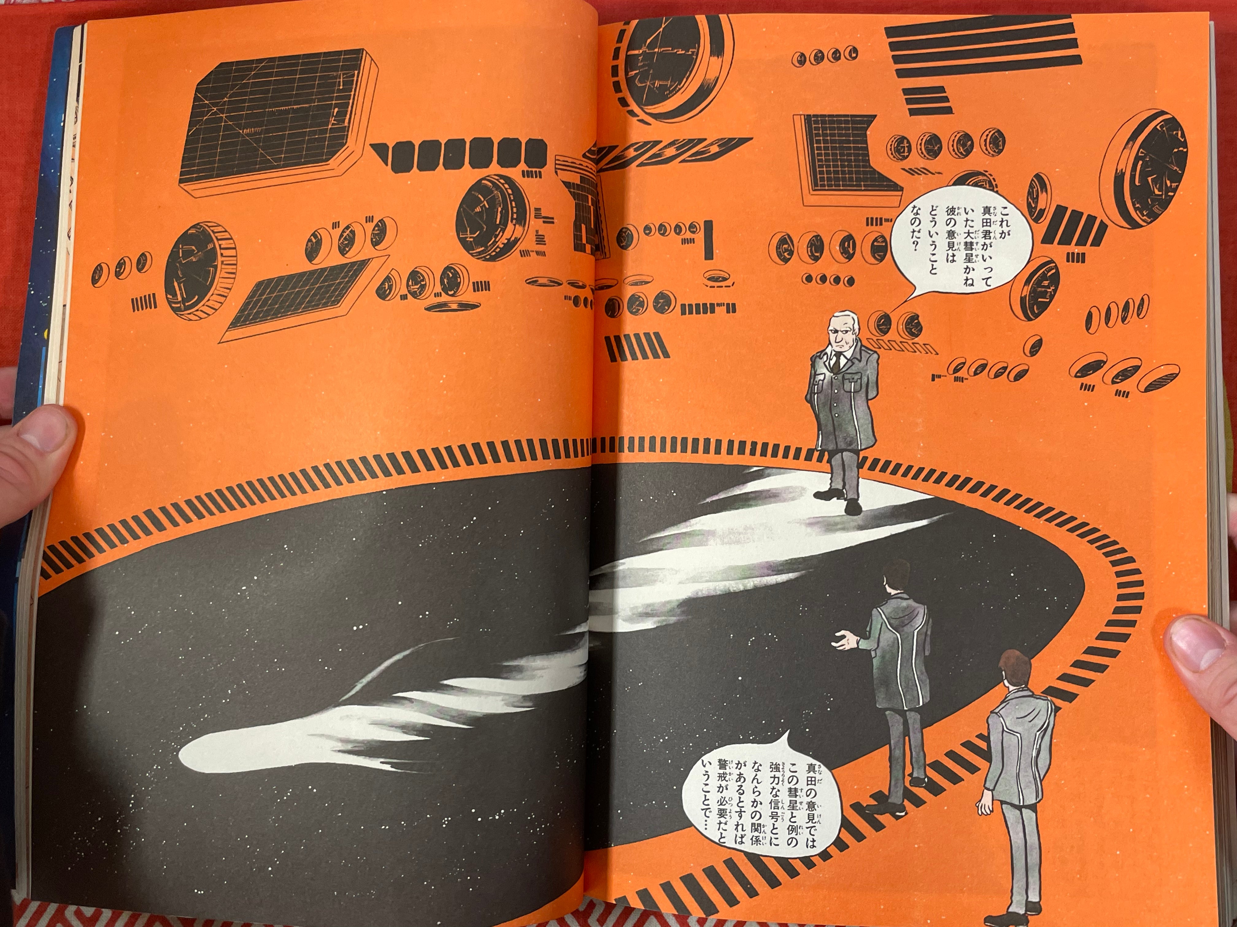 Yamato Part II by Matsumoto Leiji (1979)