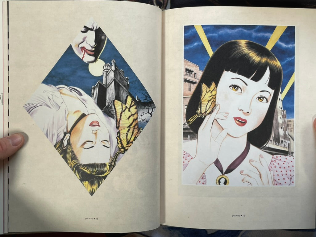 Maruograph II - Hardcover by Maruo Suehiro (1996)