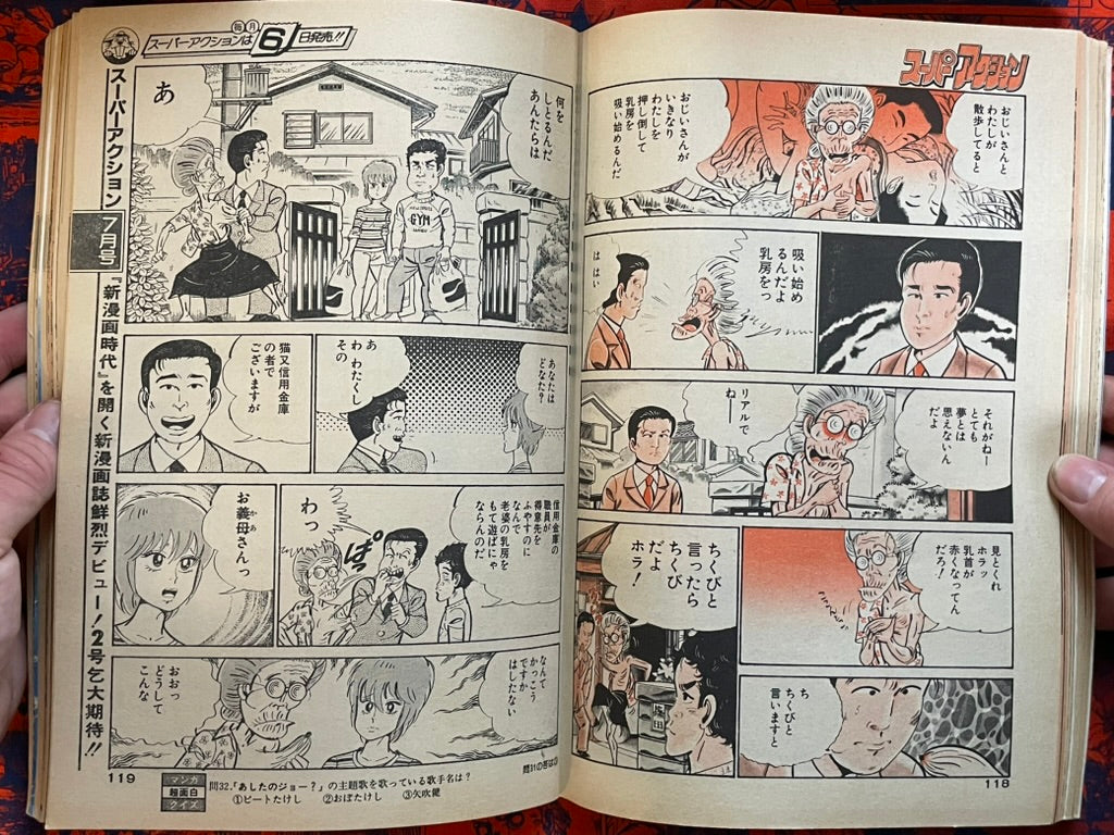 Weekly Super Action - First Issue feat. Otomo Genma Taisen Poster (6/1983) ^