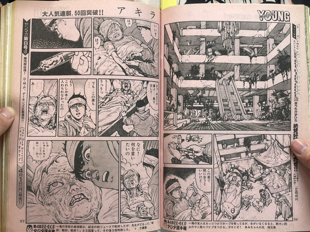 Young Magazine No. 7 (1985/4/1) - Akira Ch. 51-thumbmail-10