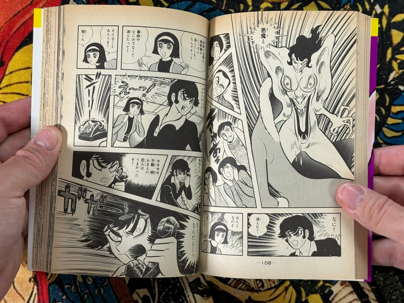 Devilman Complete Edition 1-5 Full Set by Go Nagai (1993)