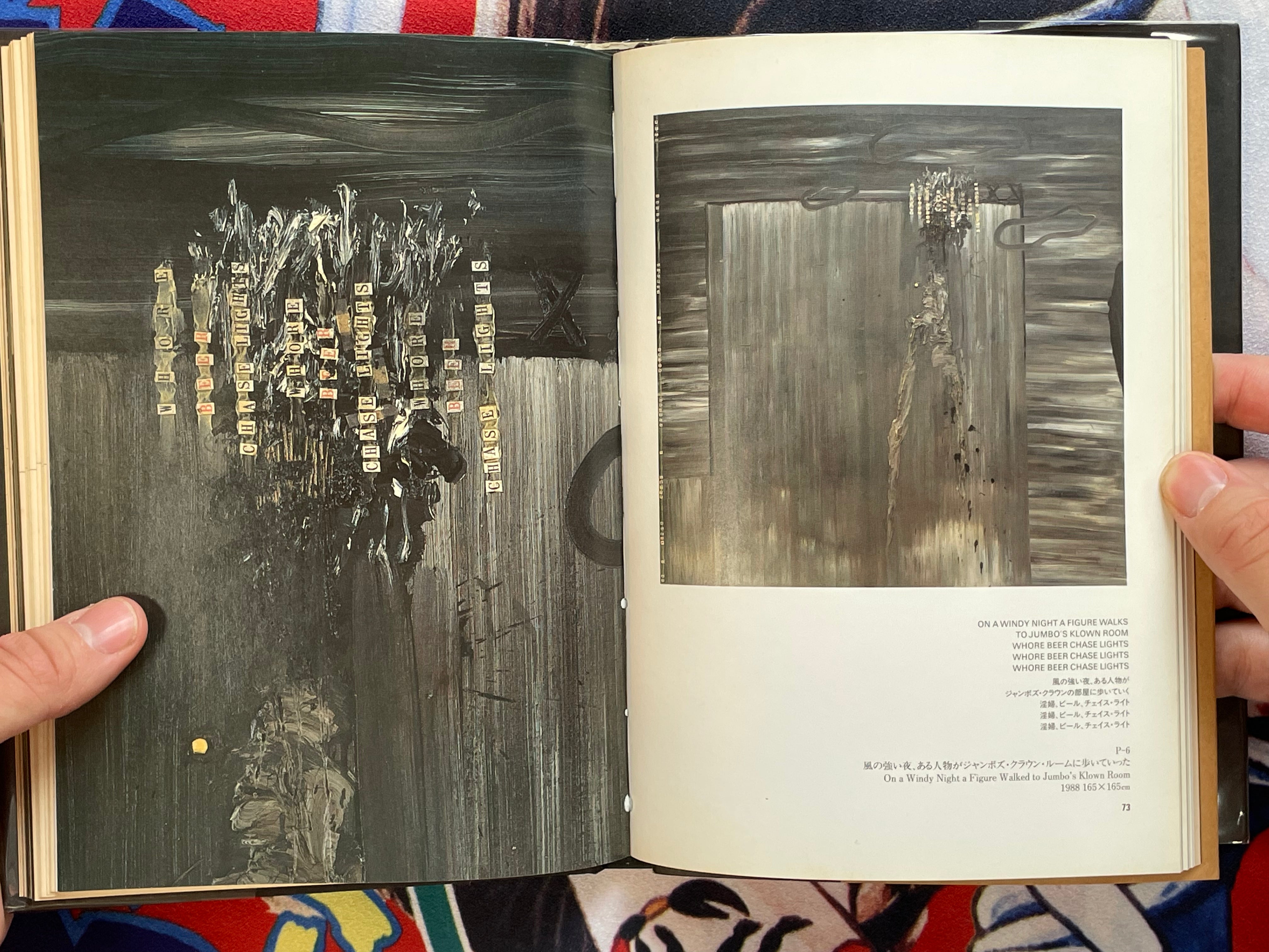 David Lynch Paintings Drawings w/ English Translation Supplemental by David Lynch & Touko Museum of Contemporary Art (1991)-thumbmail-14