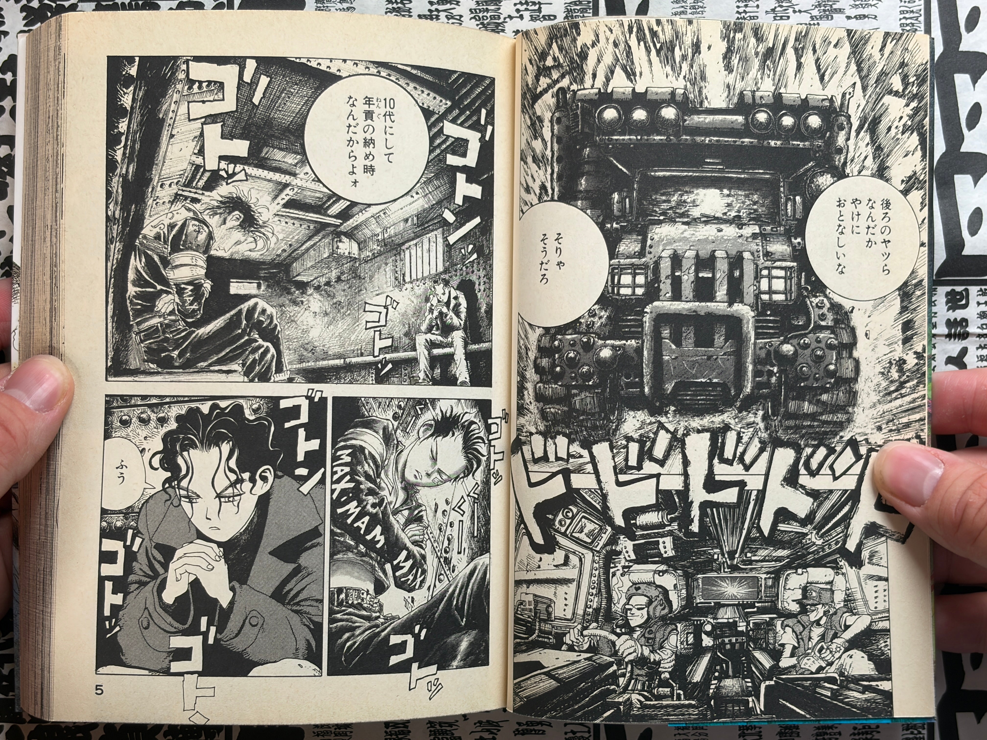 Yousai Gakuen Fortress Academy 1-2 by Hiromoto Shinichi (1995)-thumbmail-4