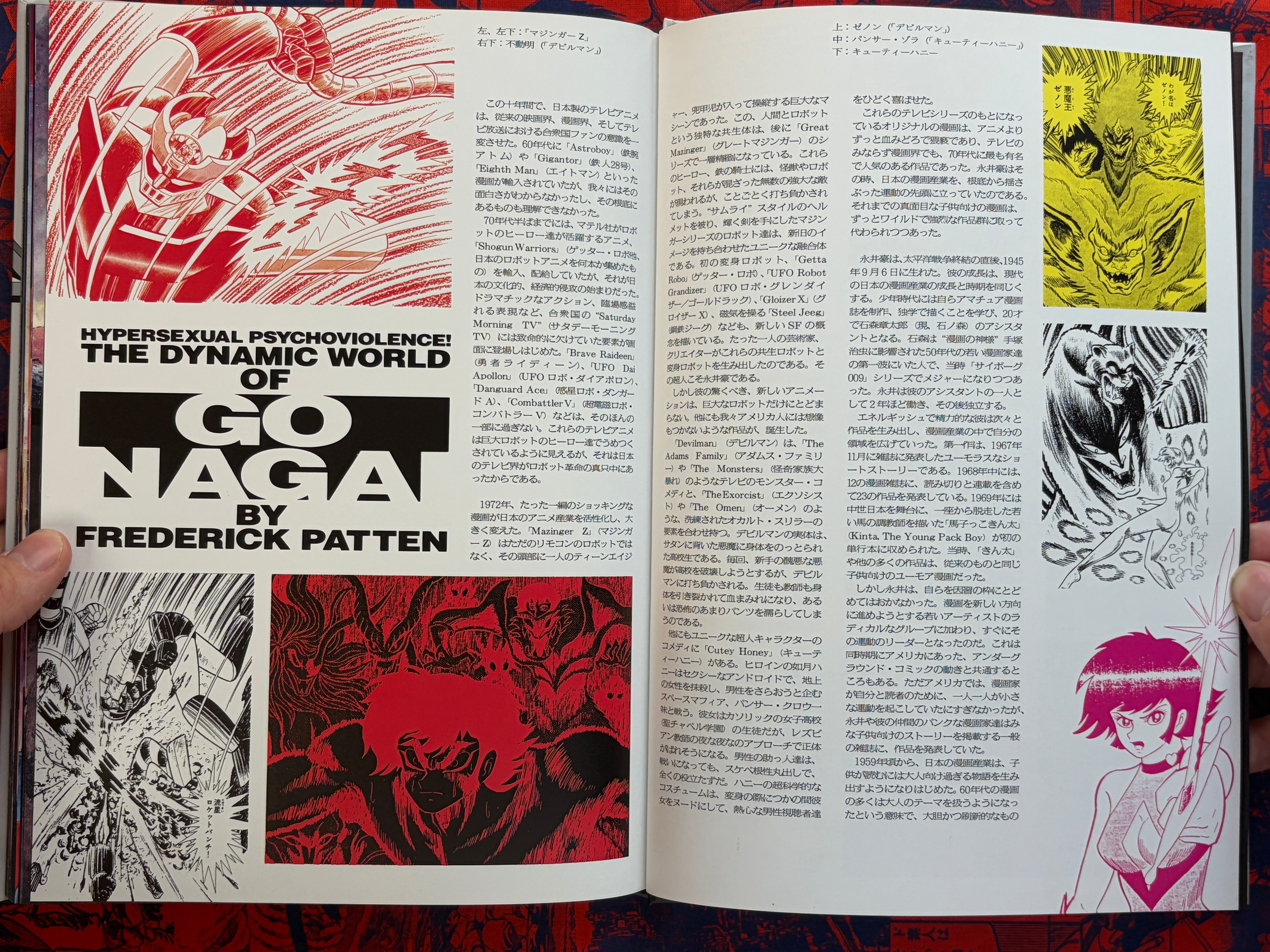 Mazinger Bilingual Edition - Hardcover by Go Nagai (1992)-thumbmail-19