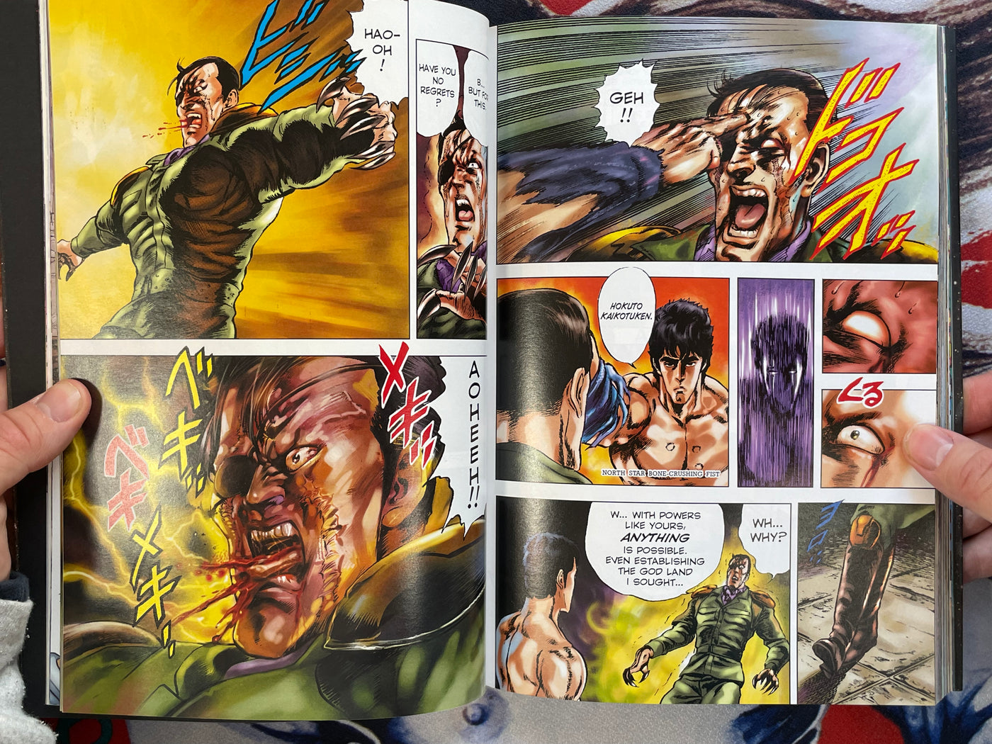 Fist of the North Star Master Edition 2 (Full Color, English Edition) by Hara Tetsuo (2003)