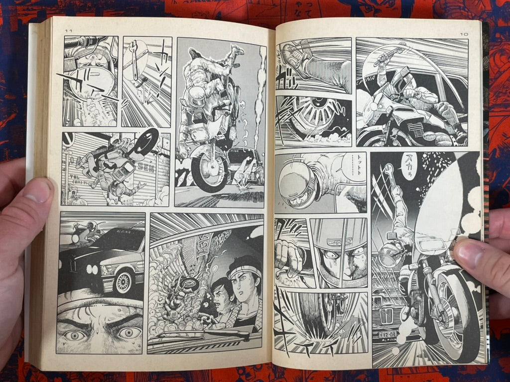 Ai City 1-2 Full Set by Syufo Itahashi (1996)