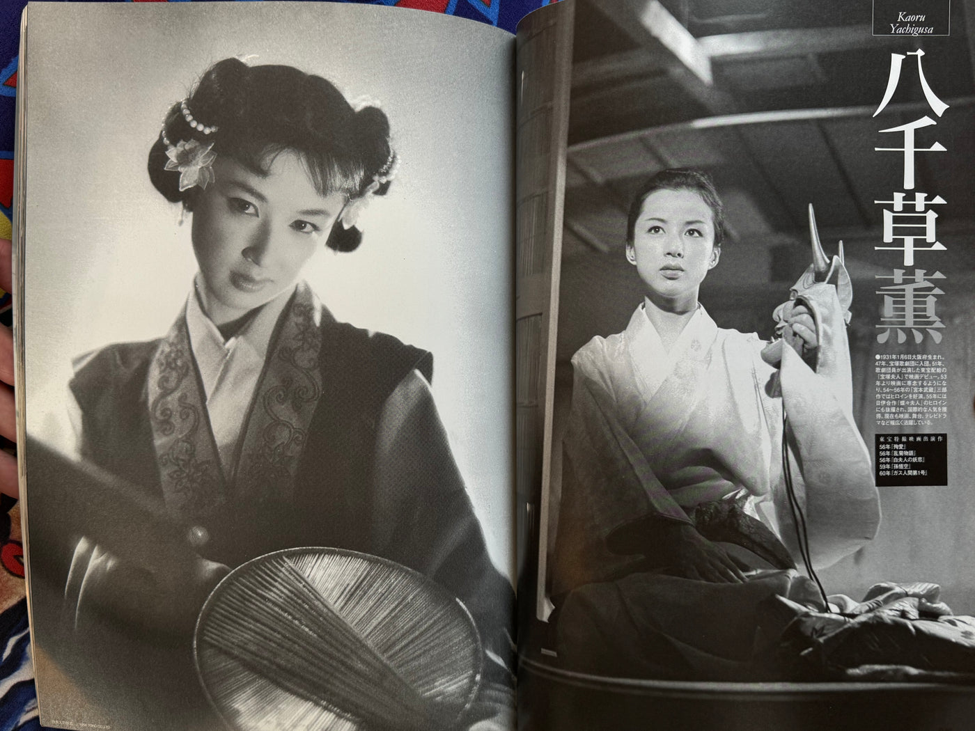 Toho Tokusatsu Actress Big Collection (2011)