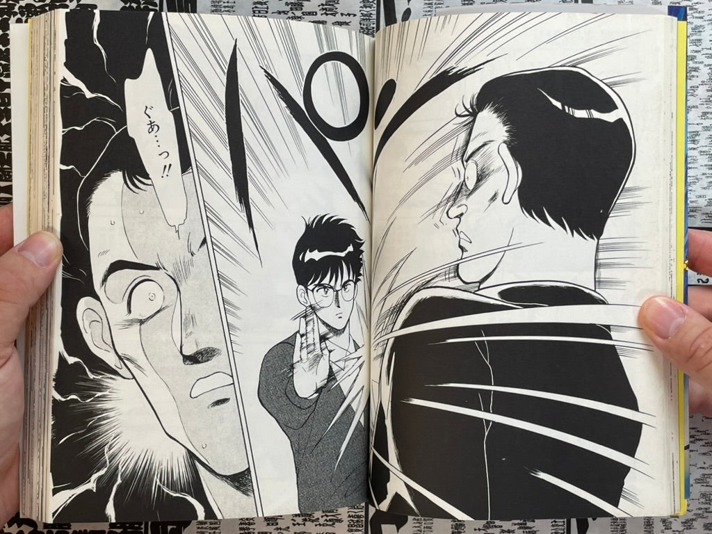Machine Head Anthology 006 by Shirow Masamune, Hidefumi Kimura, Pure, and More! (1990)-thumbmail-8