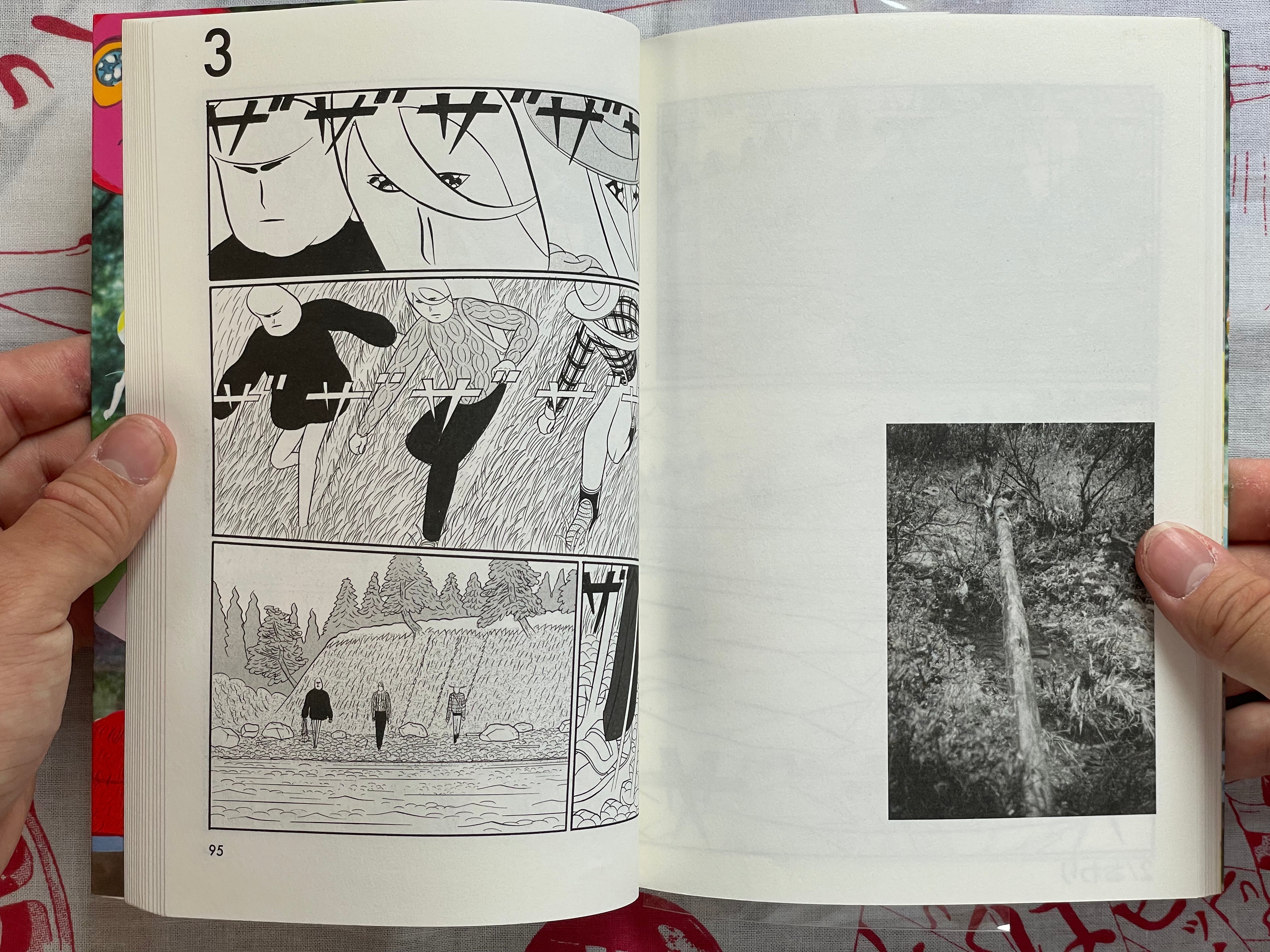 Outdoor (WITH HAND DRAWING) by Yuichi Yokoyama (2009)