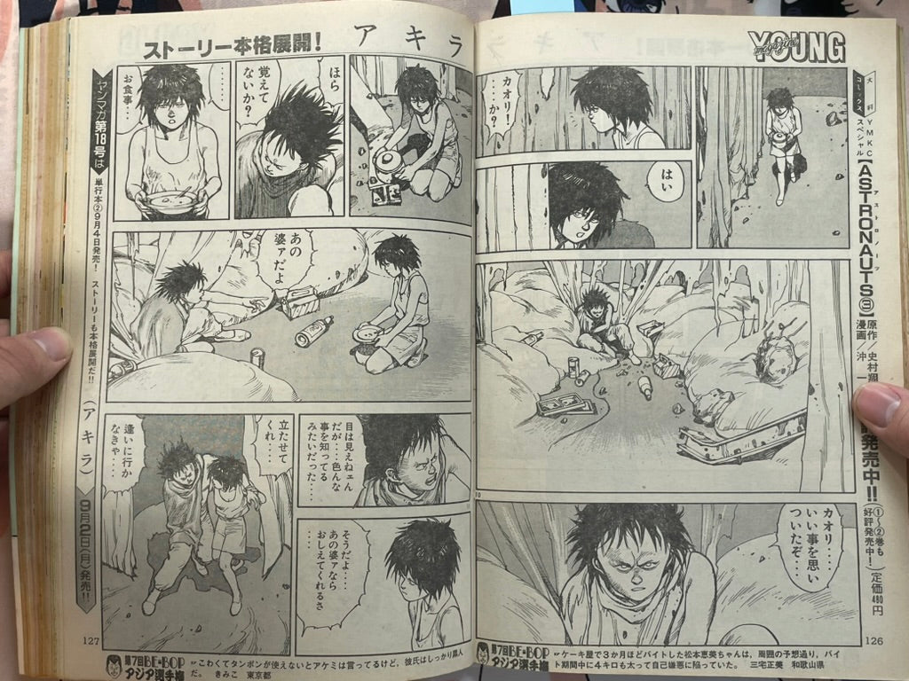 Young Magazine No. 17 (1985/9/2) - Akira Ch. 58-thumbmail-10