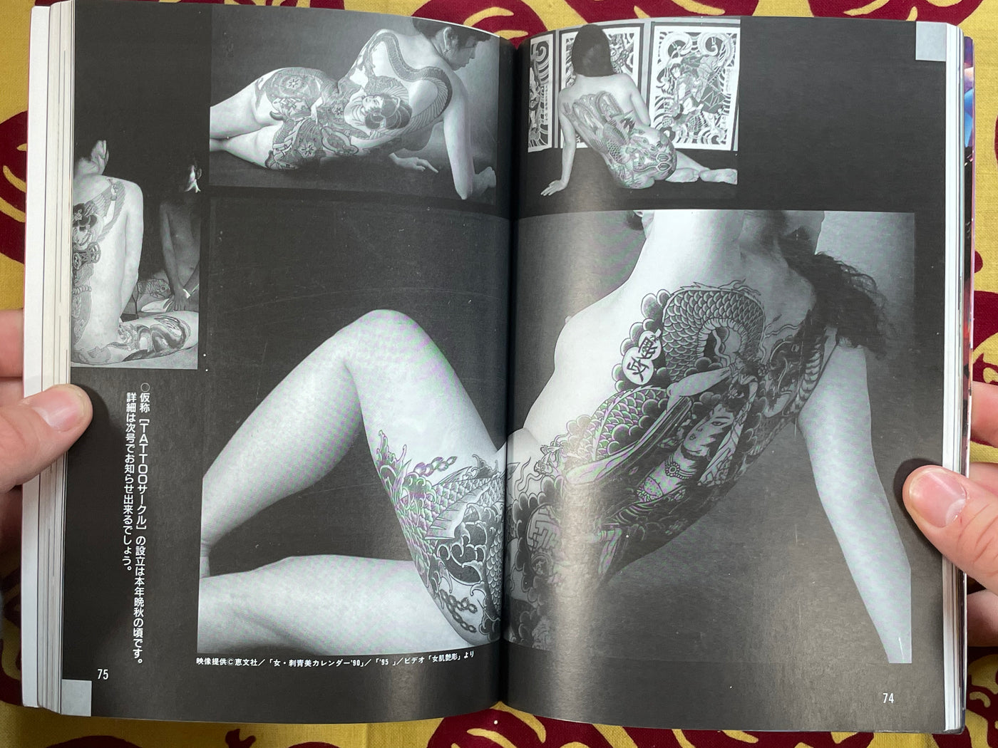 Rond Point Vol. 2 (1995/11)