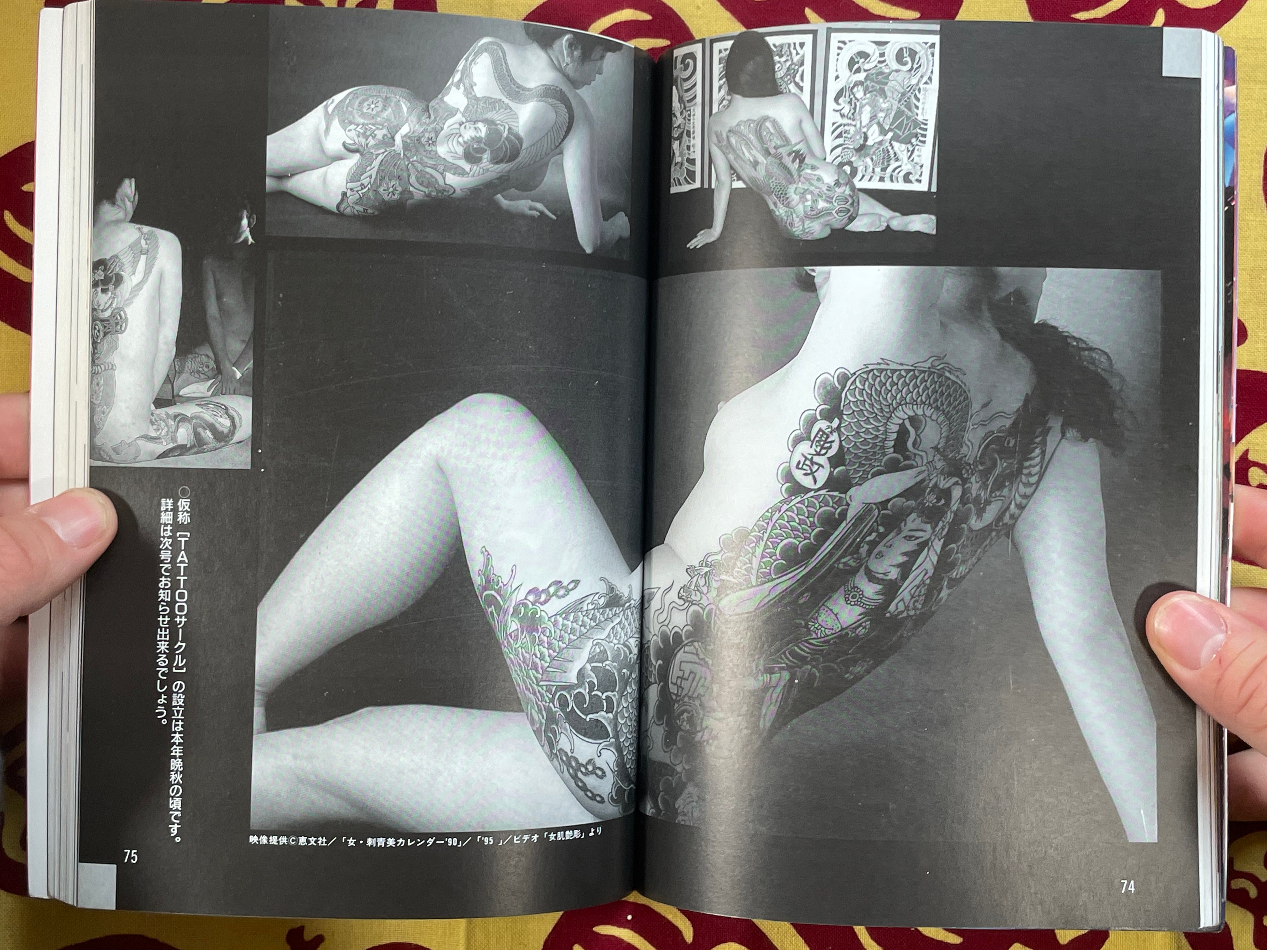 Rond Point Vol. 2 (1995/11)