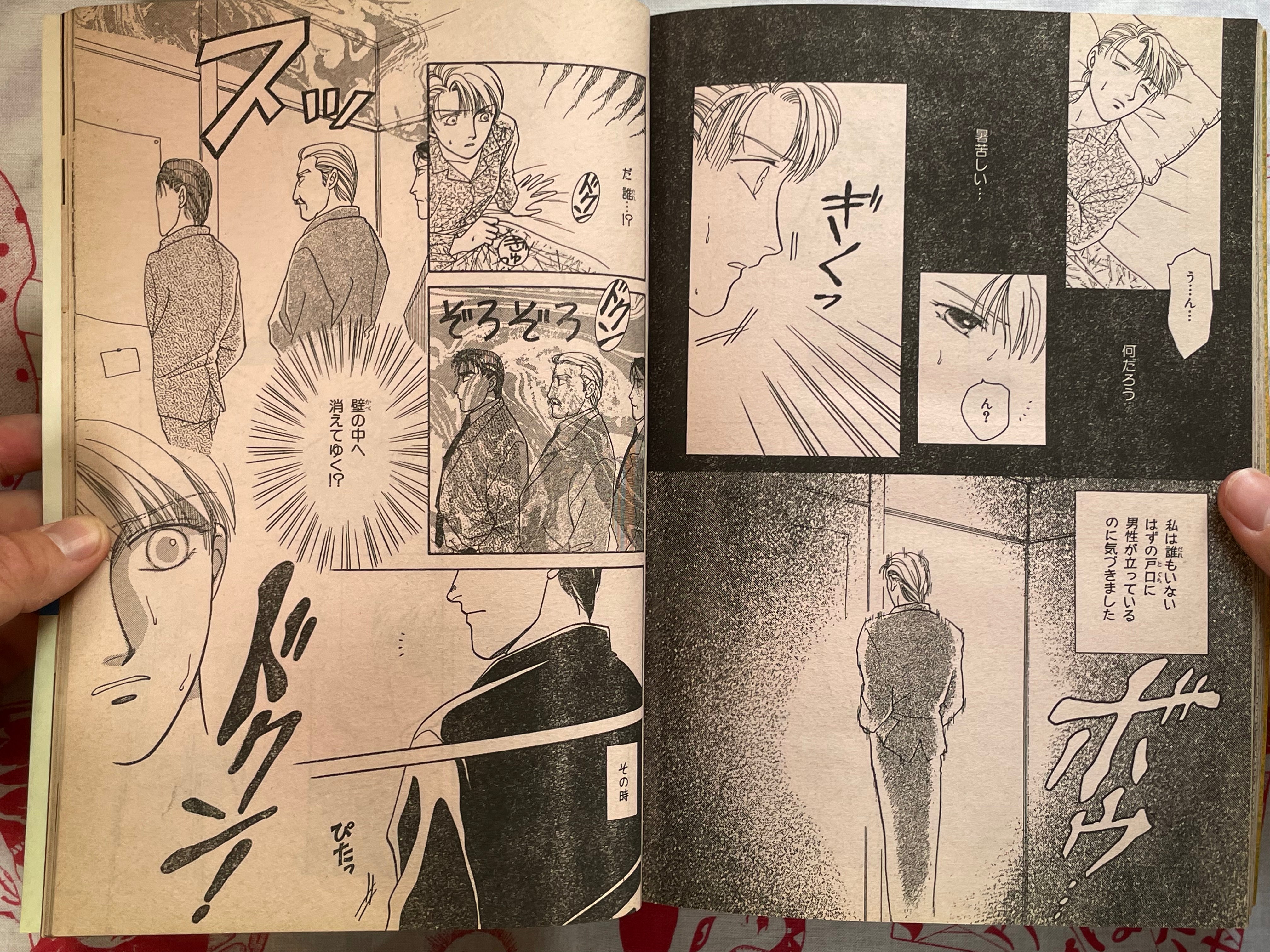 Halloween Magazine (11/1993) - Junji Ito