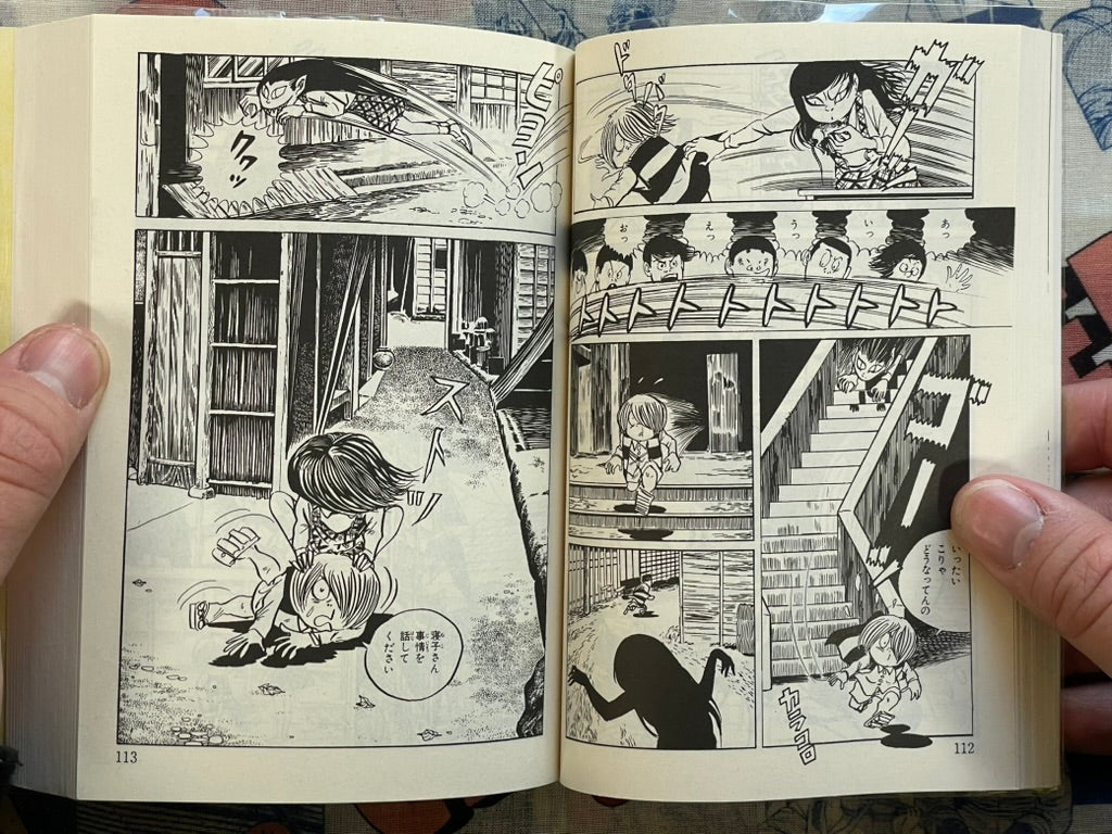 Kitaro Night Talks (Complete) - Bunko Edition by Mizuki Shigeru (1992)