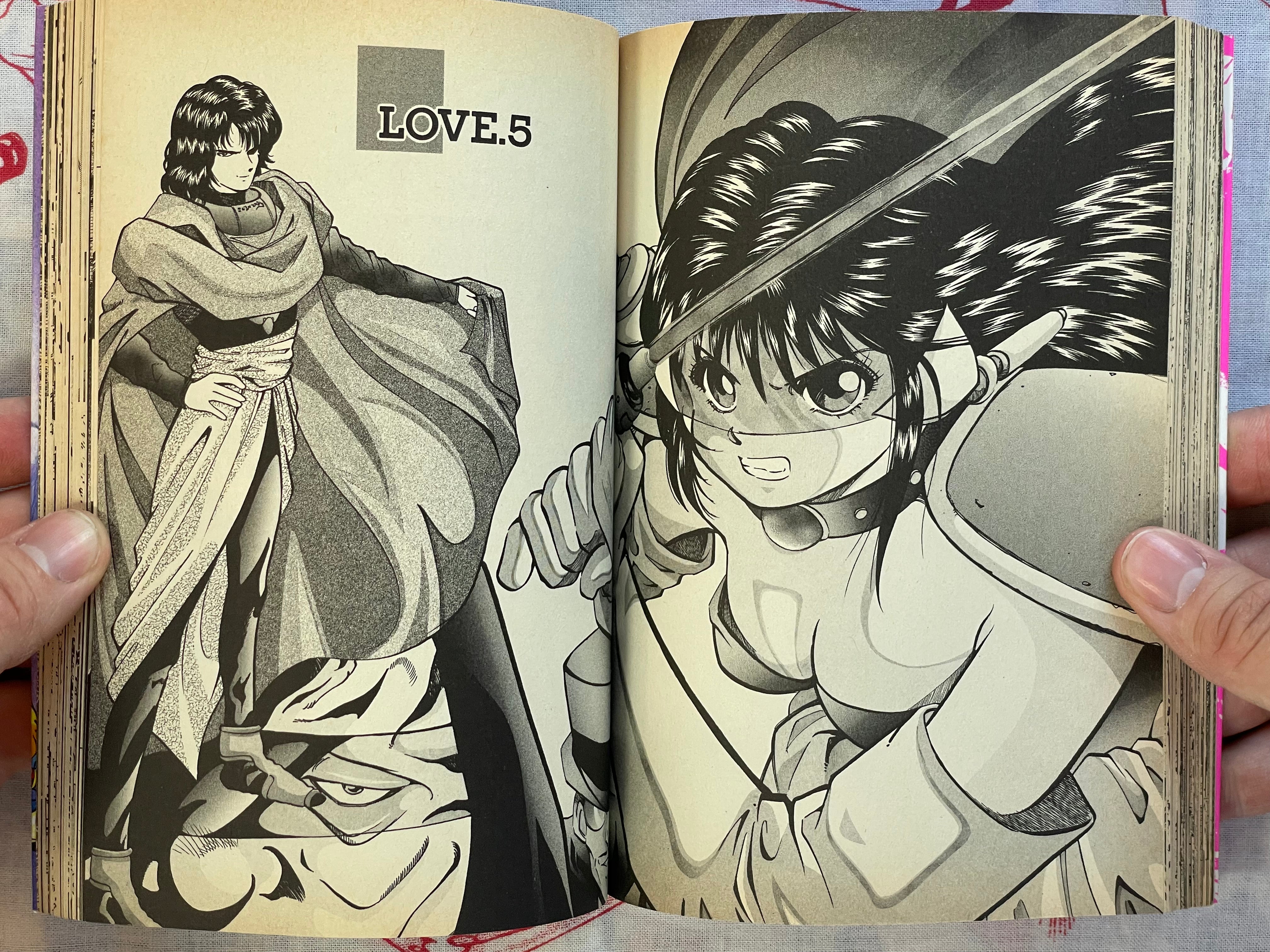 Kaiketsu Glamanche by Yamaguchi Katsumi (1996)