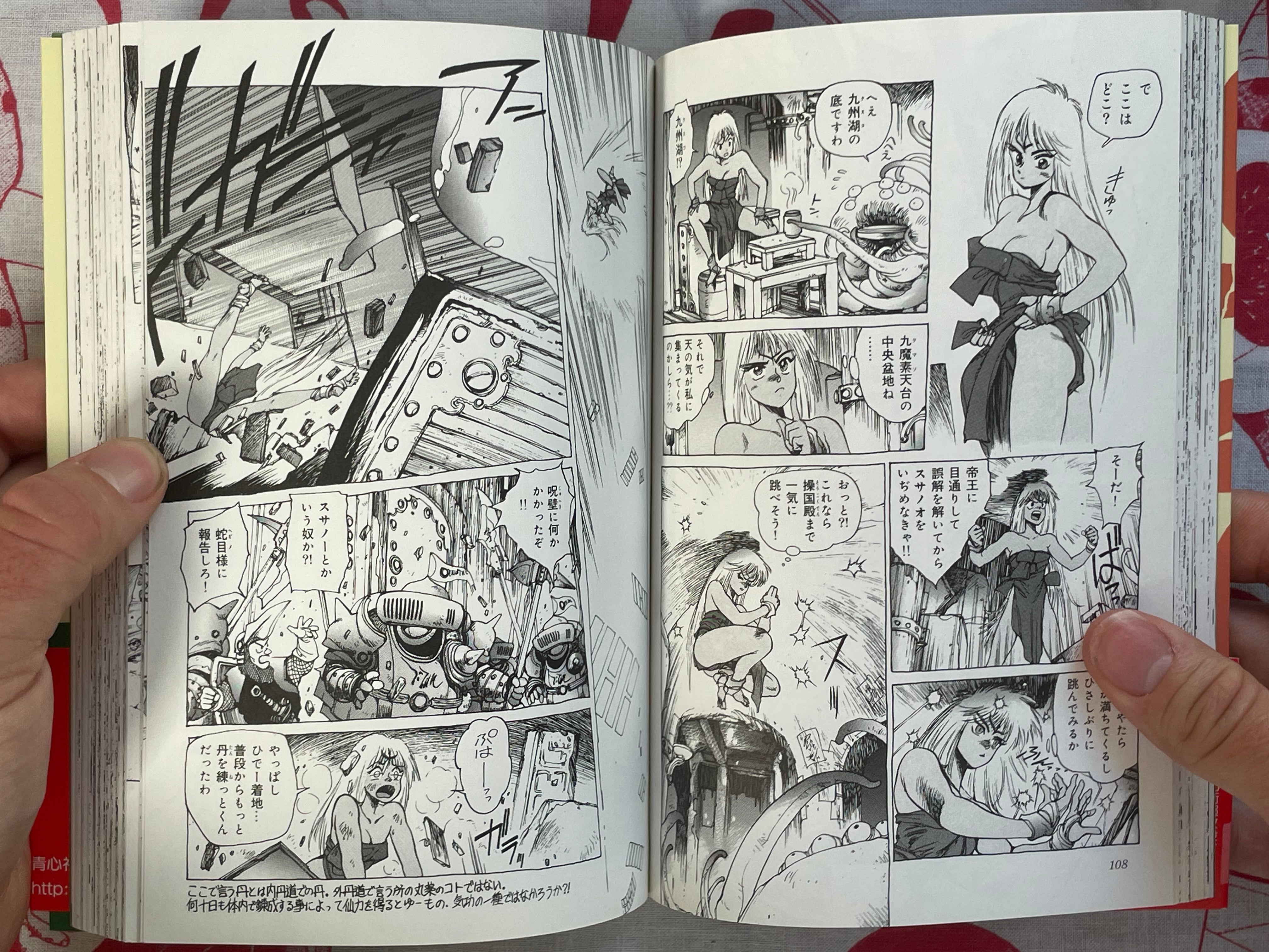 Orion by Shirow Masamune (2010)