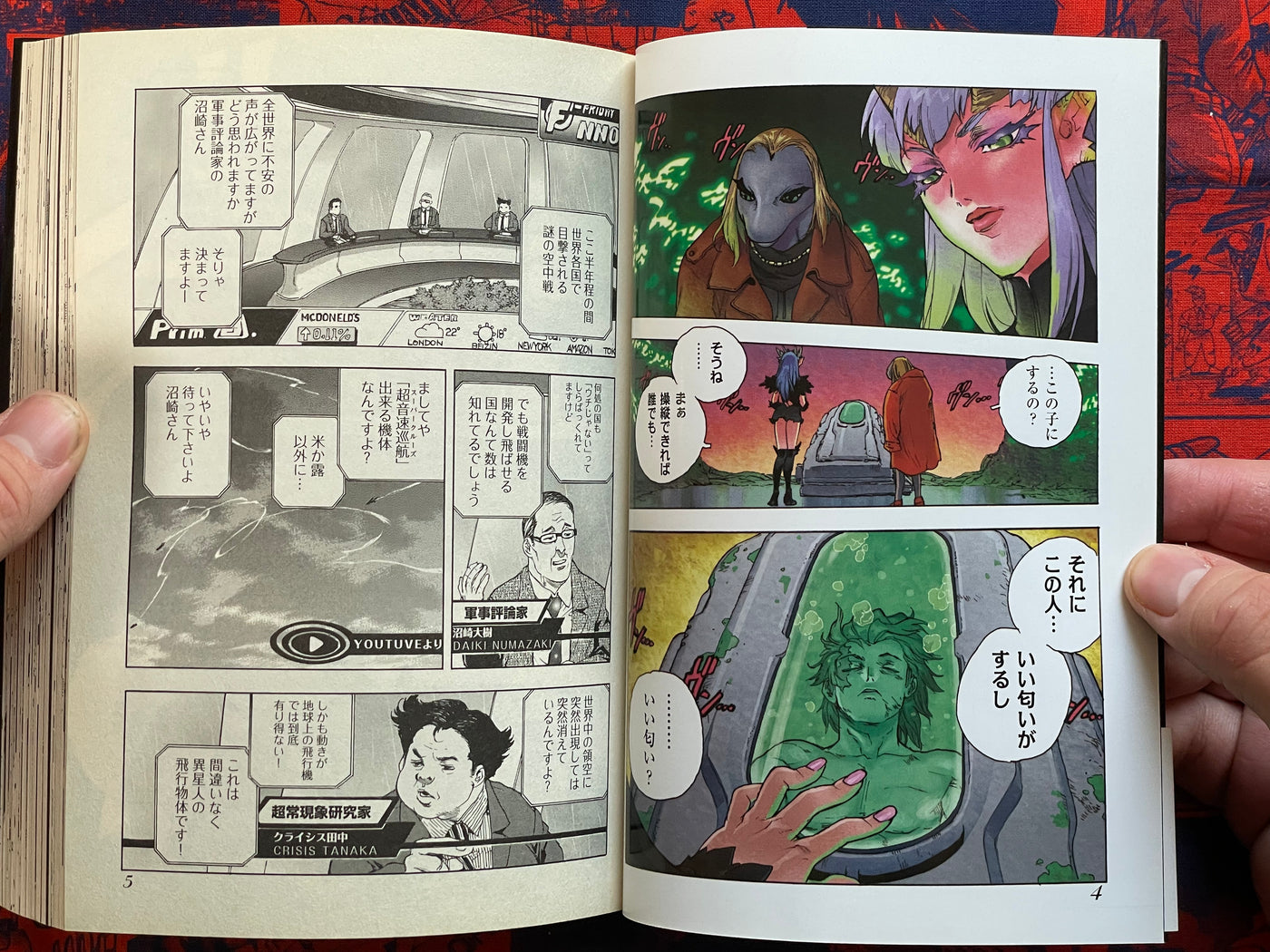 Furies 1-3 Set by Isutoshi (2018)