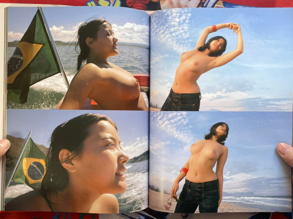 Apple 1972-1977: Mada Asada Photo Collection - Hardcover by Aoyagi Yoichi (2000)