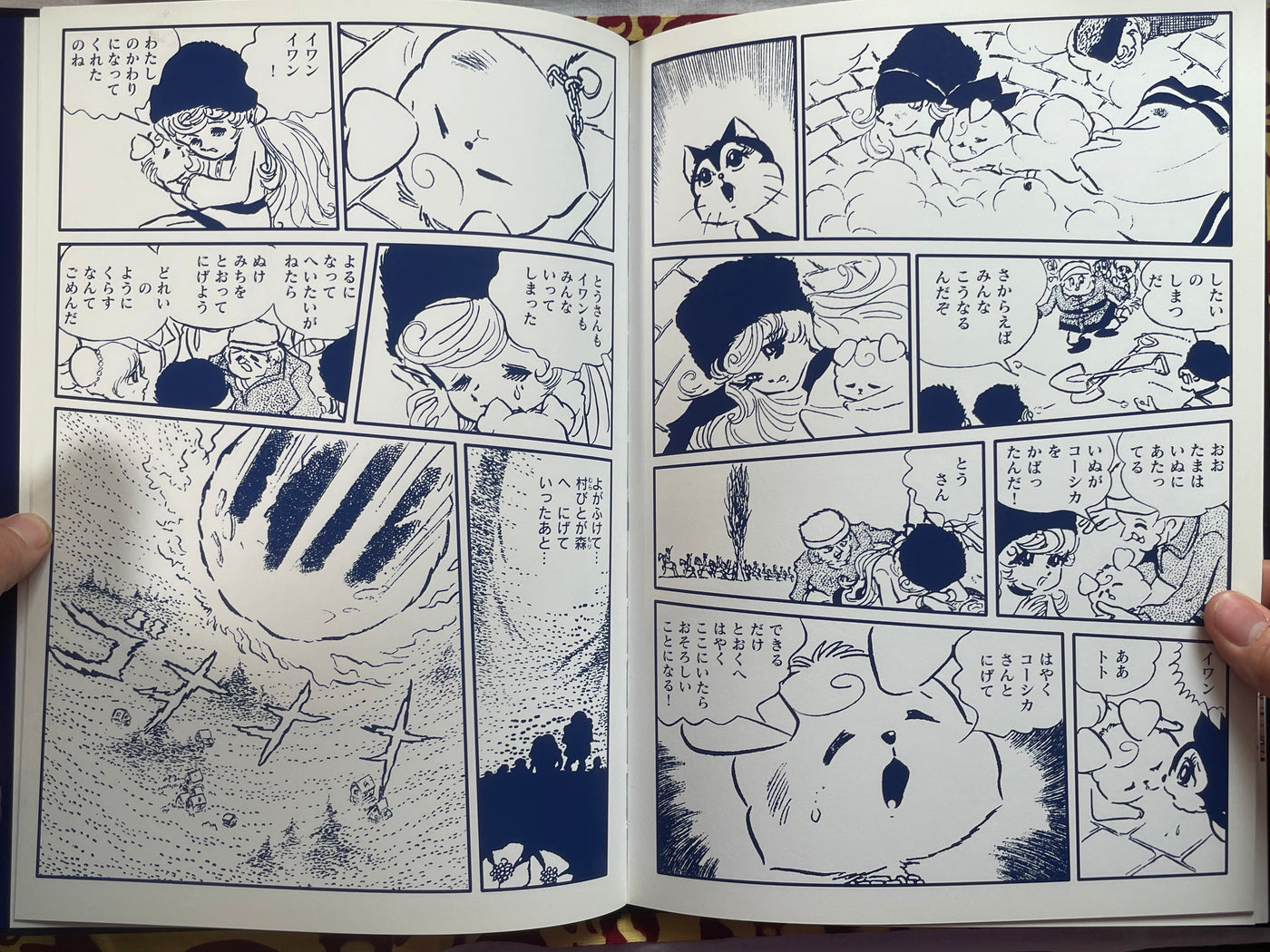 Natasha - Limited 372/500(2012) by Leiji Matsumoto