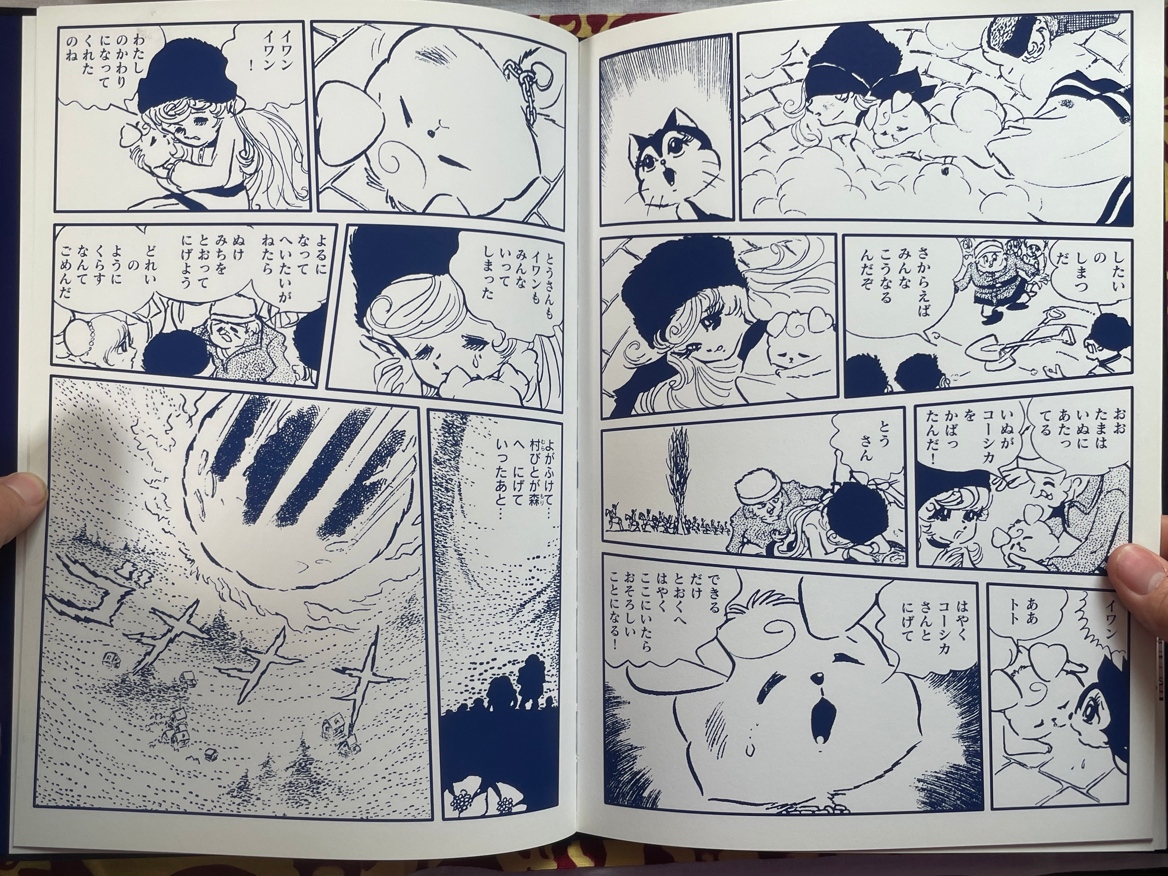 Natasha - Limited 372/500(2012) by Leiji Matsumoto