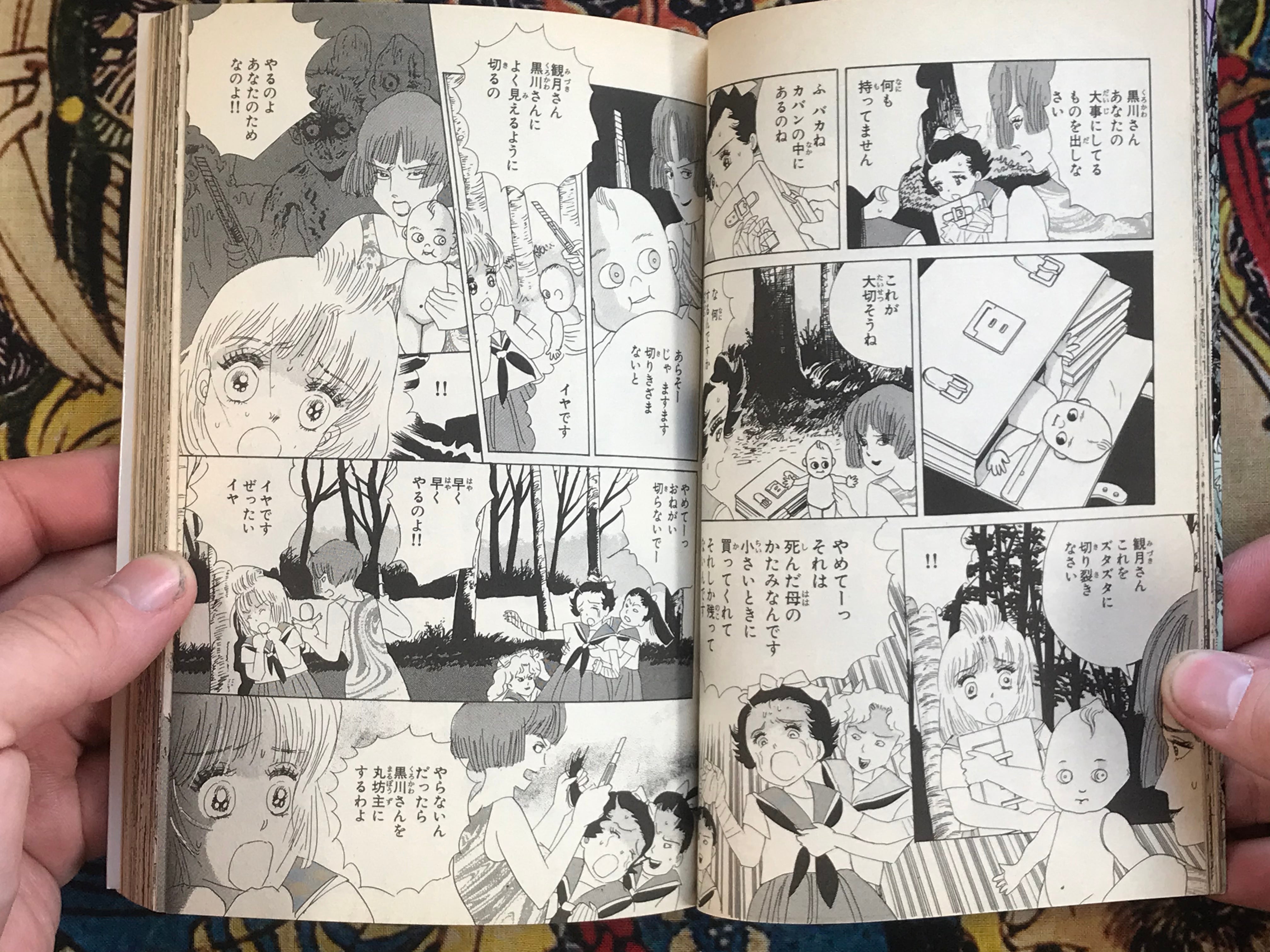 Yurei School Horror Diary by Yumeji Tanima (1995)