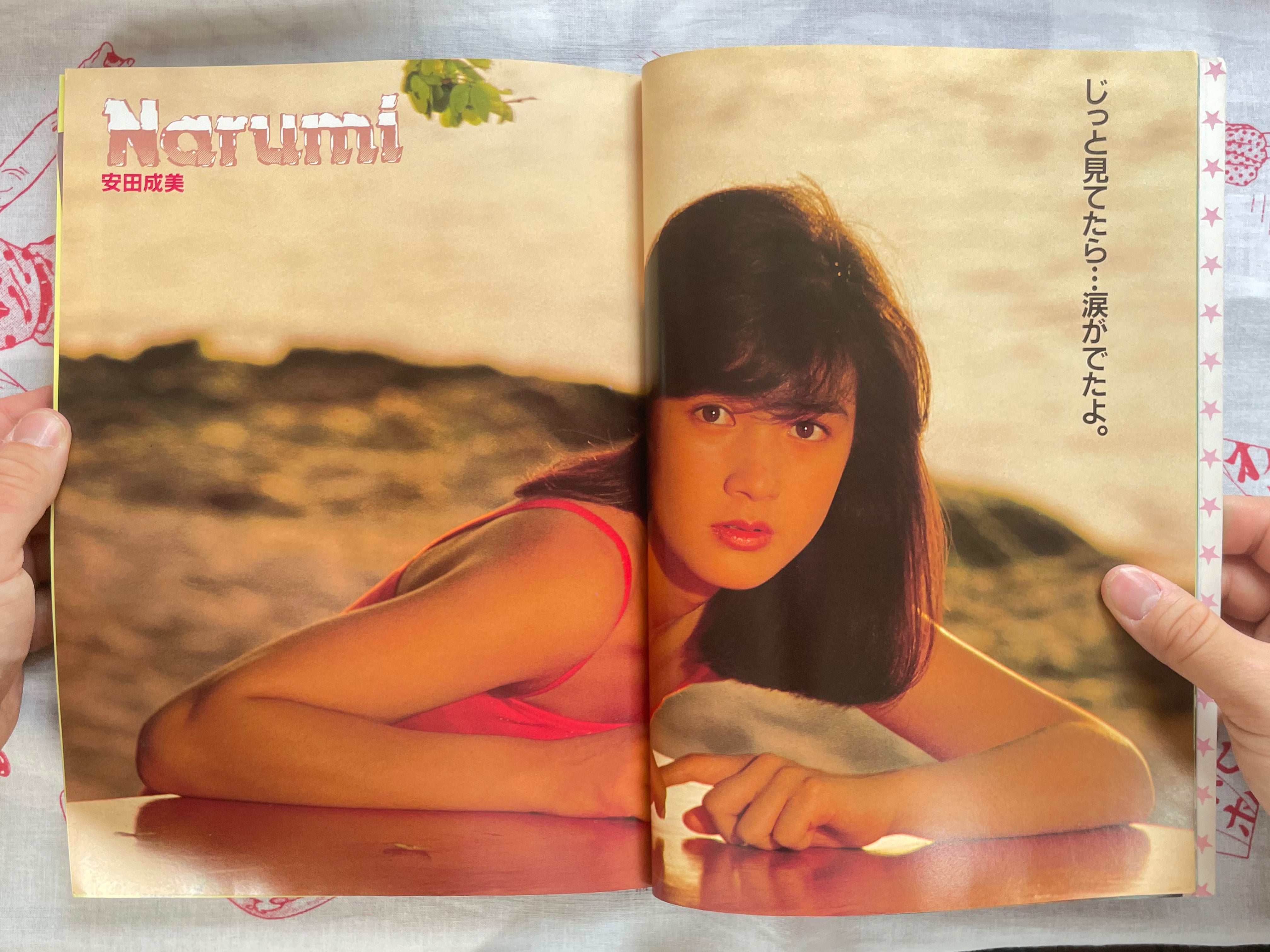 Gal's Mate Best Selection 85 by Playboy Weekly (1985)