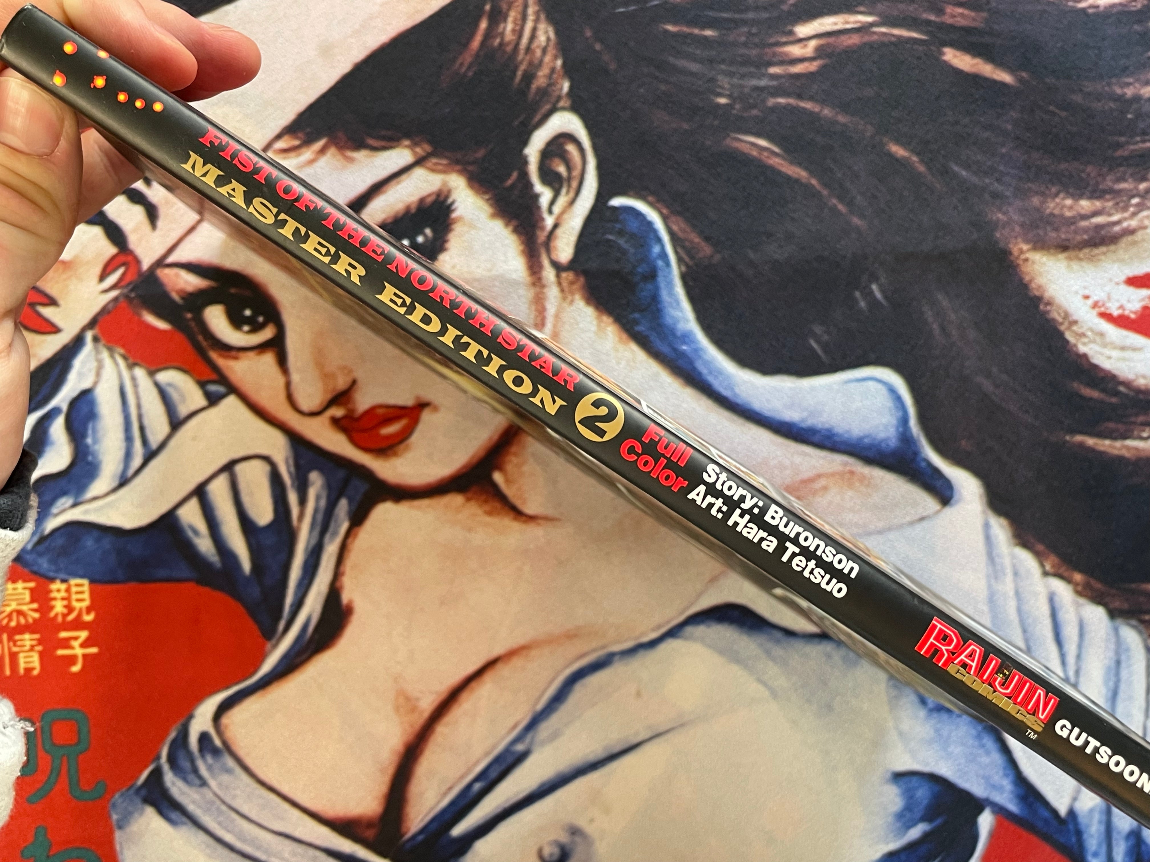 Fist of the North Star Master Edition 2 (Full Color, English Edition) by Hara Tetsuo (2003)