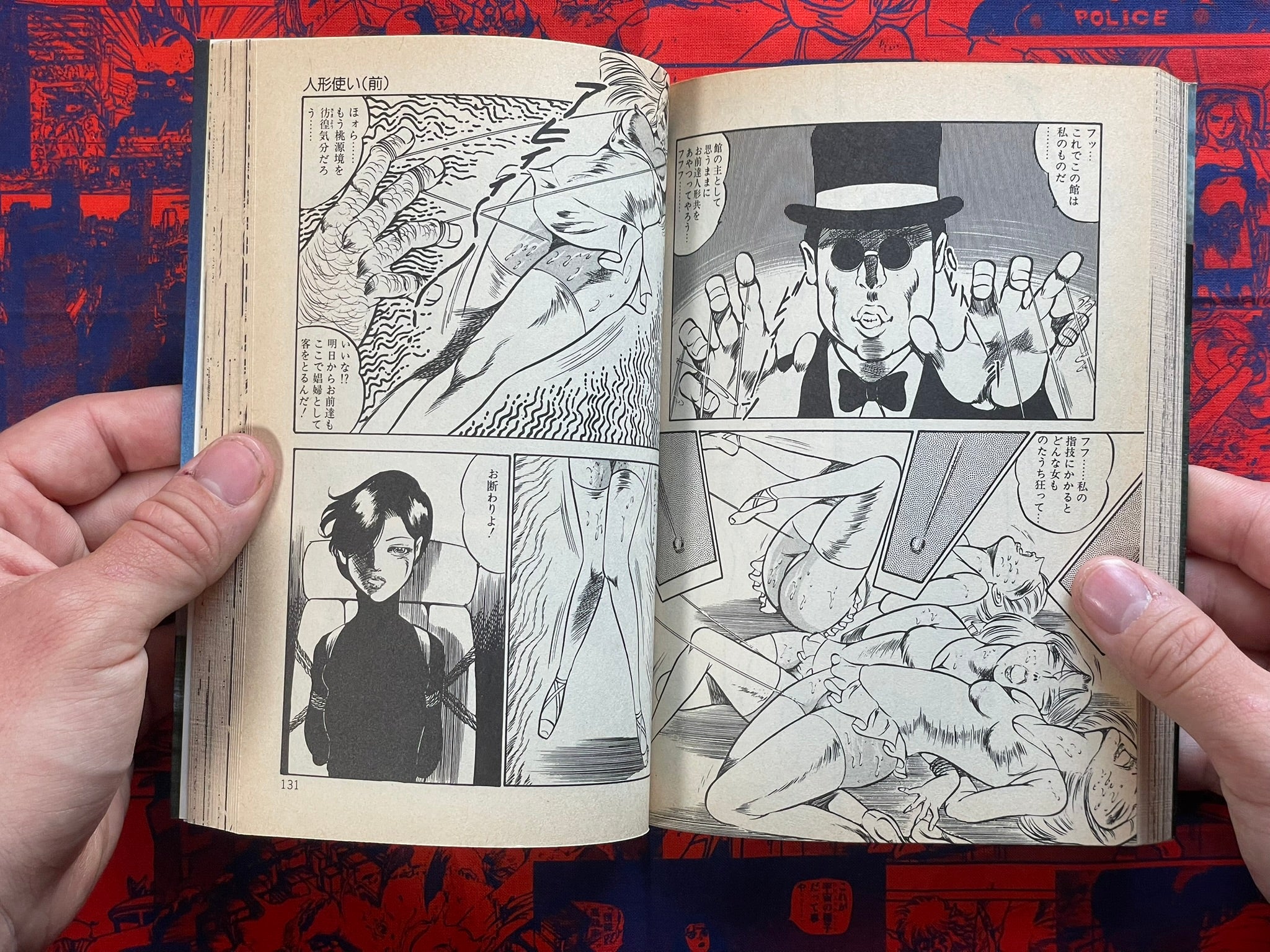 FIRST EDITION - Shoot Hercules!! by Dirty Matsumoto (1988)