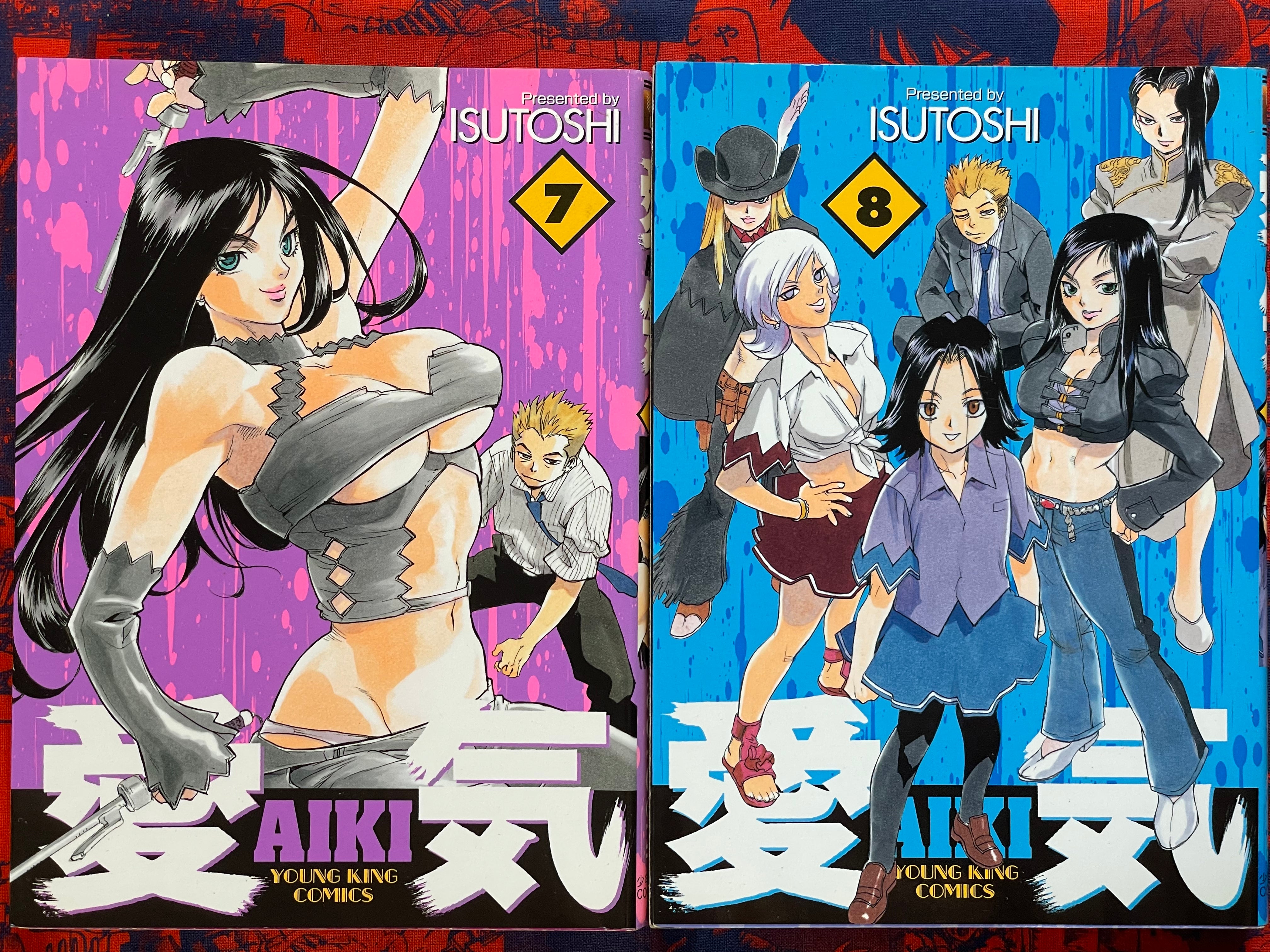 Aiki 1-14 Full Set by Isutoshi (2005)-thumbmail-4