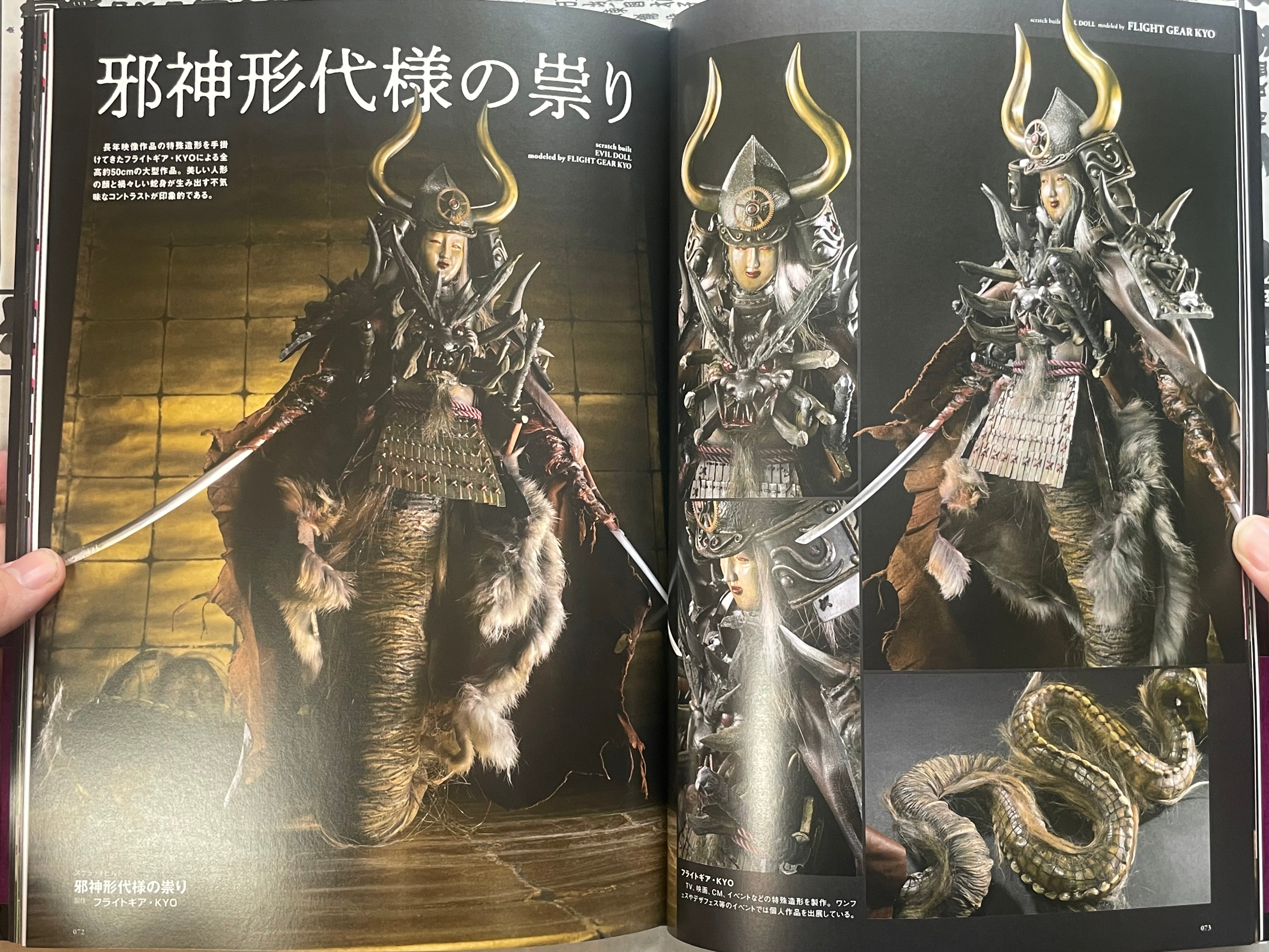 HMS Fantasy Model World: Tribute to Yasushi Nirasawa (2022)-thumbmail-12