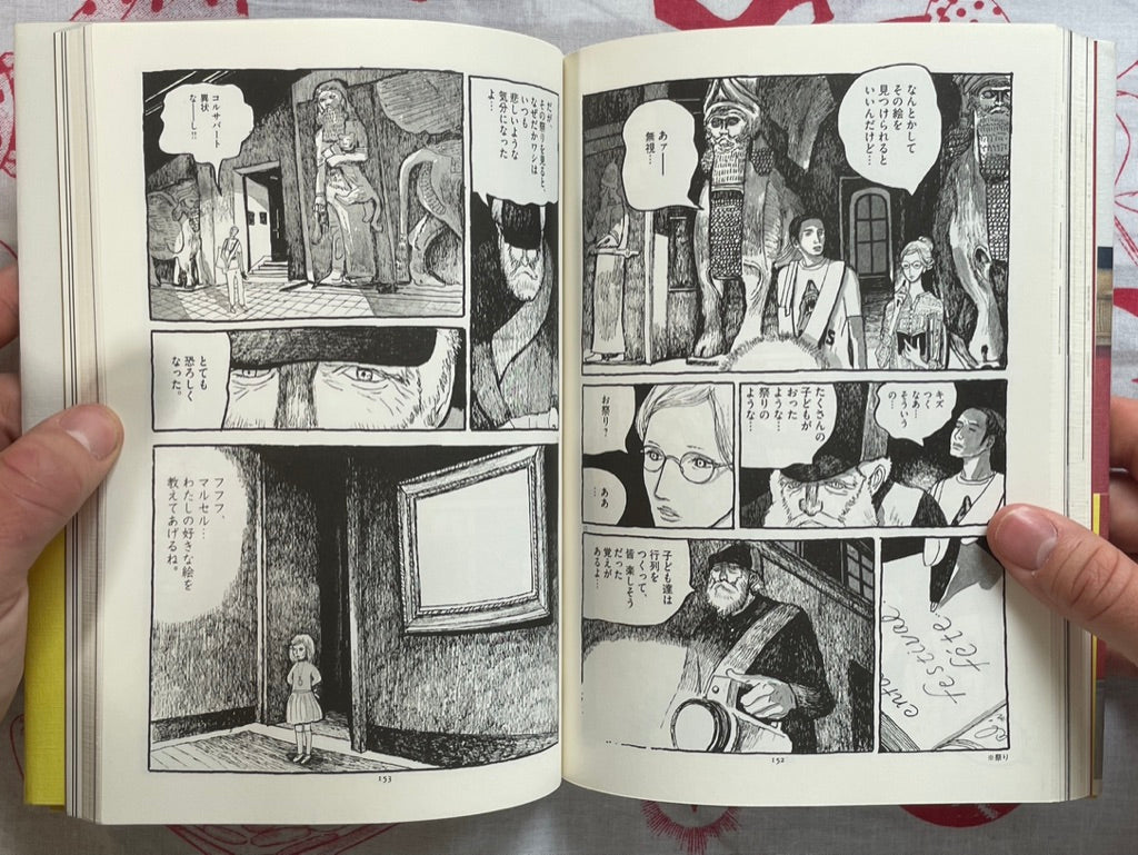 Les Chats De Louvre 1-2 Set by Taiyo Matsumoto (2017)
