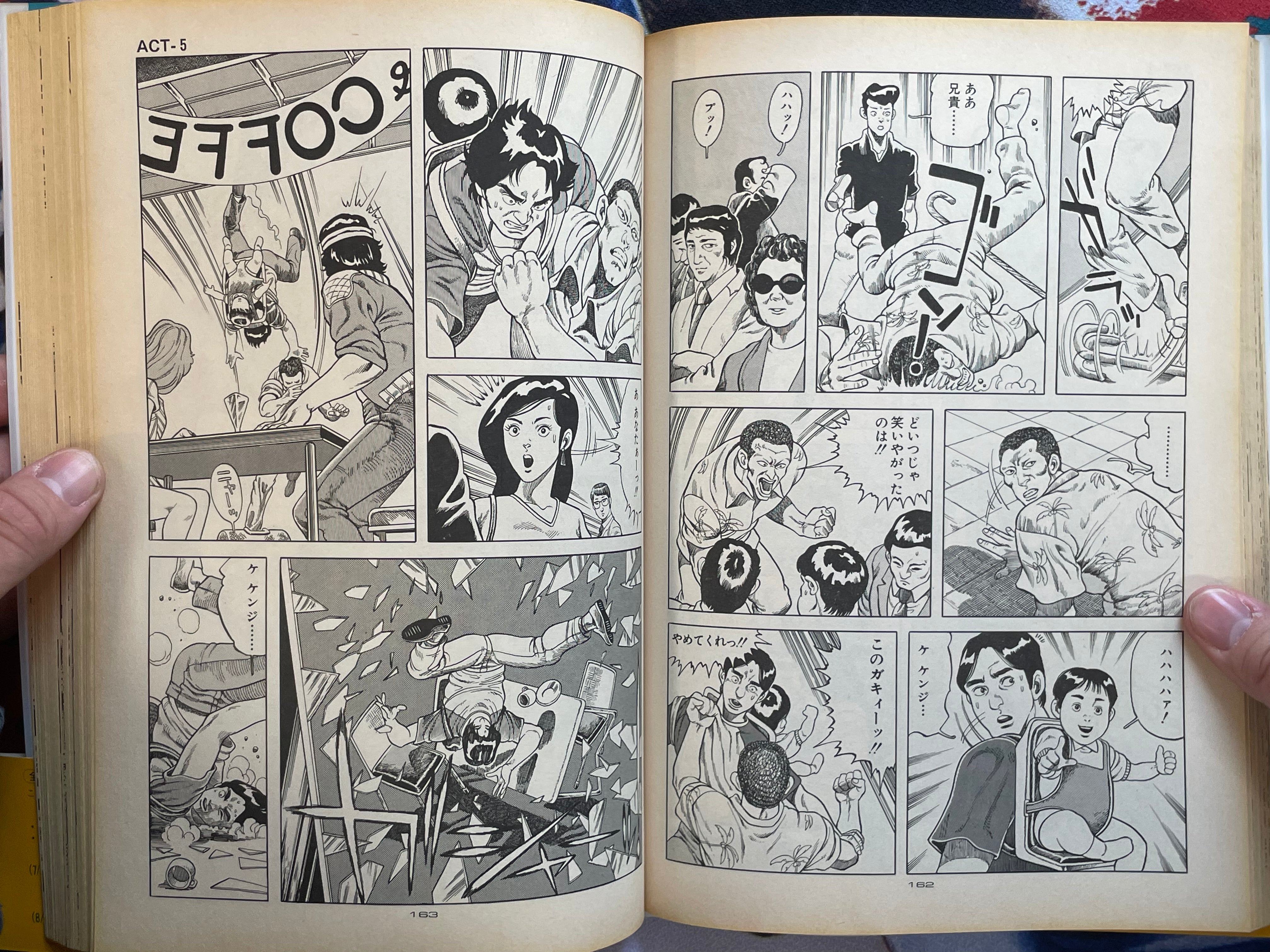 Ai City Vol. 1-2 Set Super Edition by SYUFO (1986)-thumbmail-15