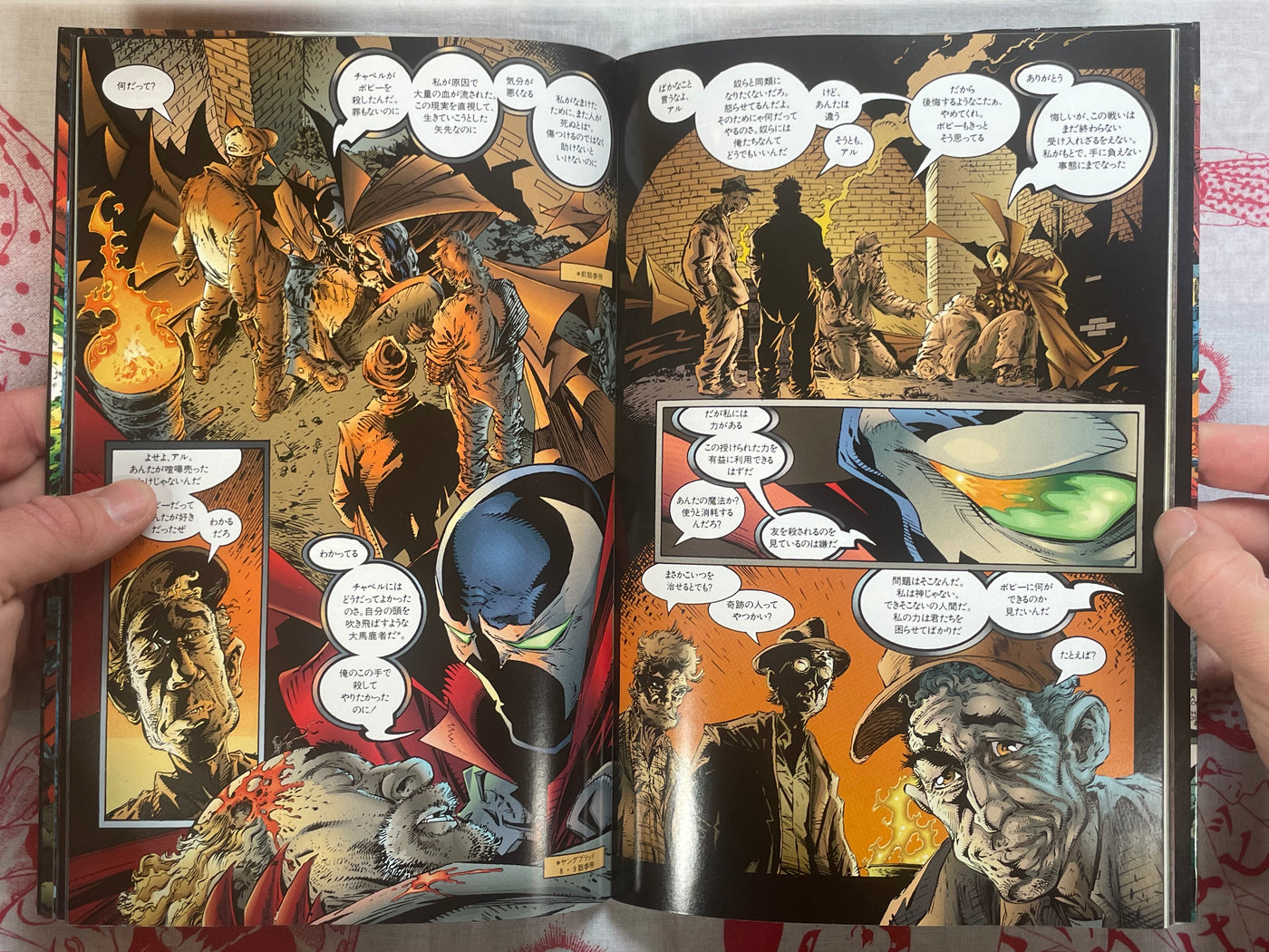 Spawn 9 - Japanese Edition by Dengeki American Comics (1997)
