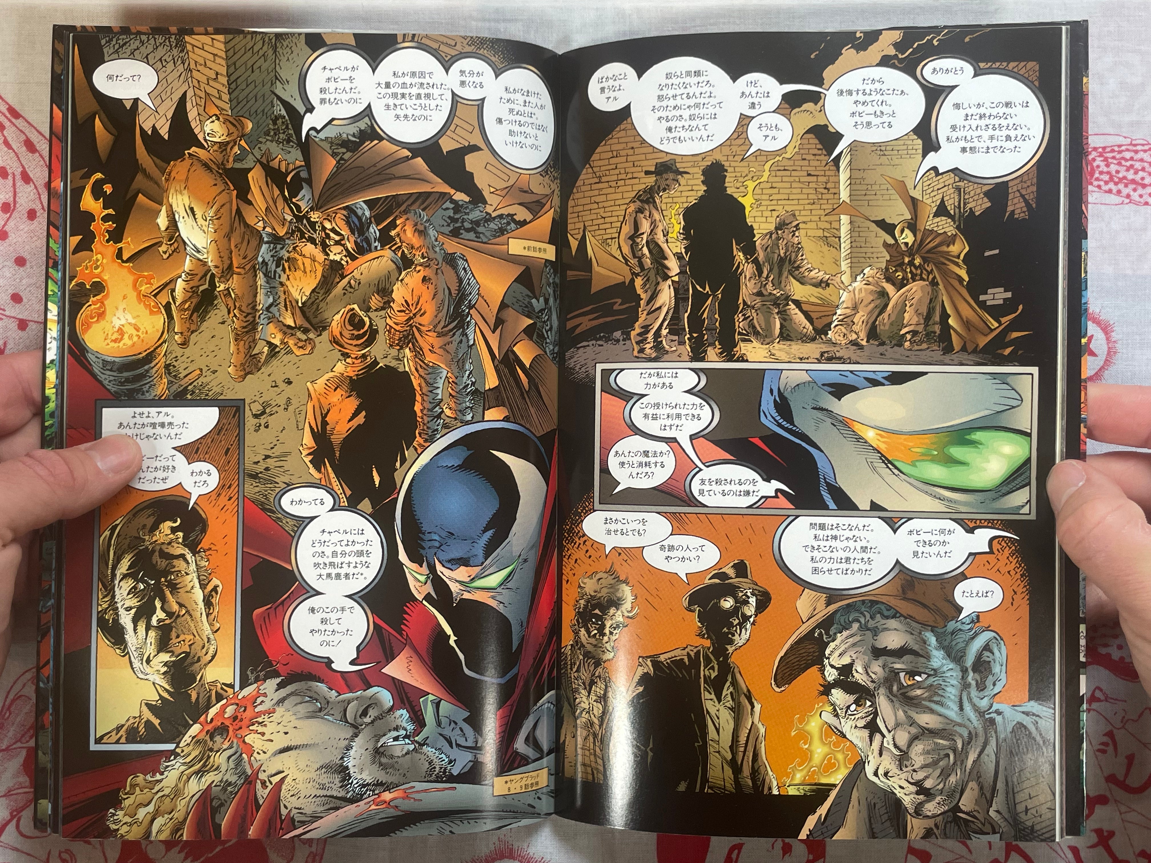 Spawn 9 - Japanese Edition by Dengeki American Comics (1997)