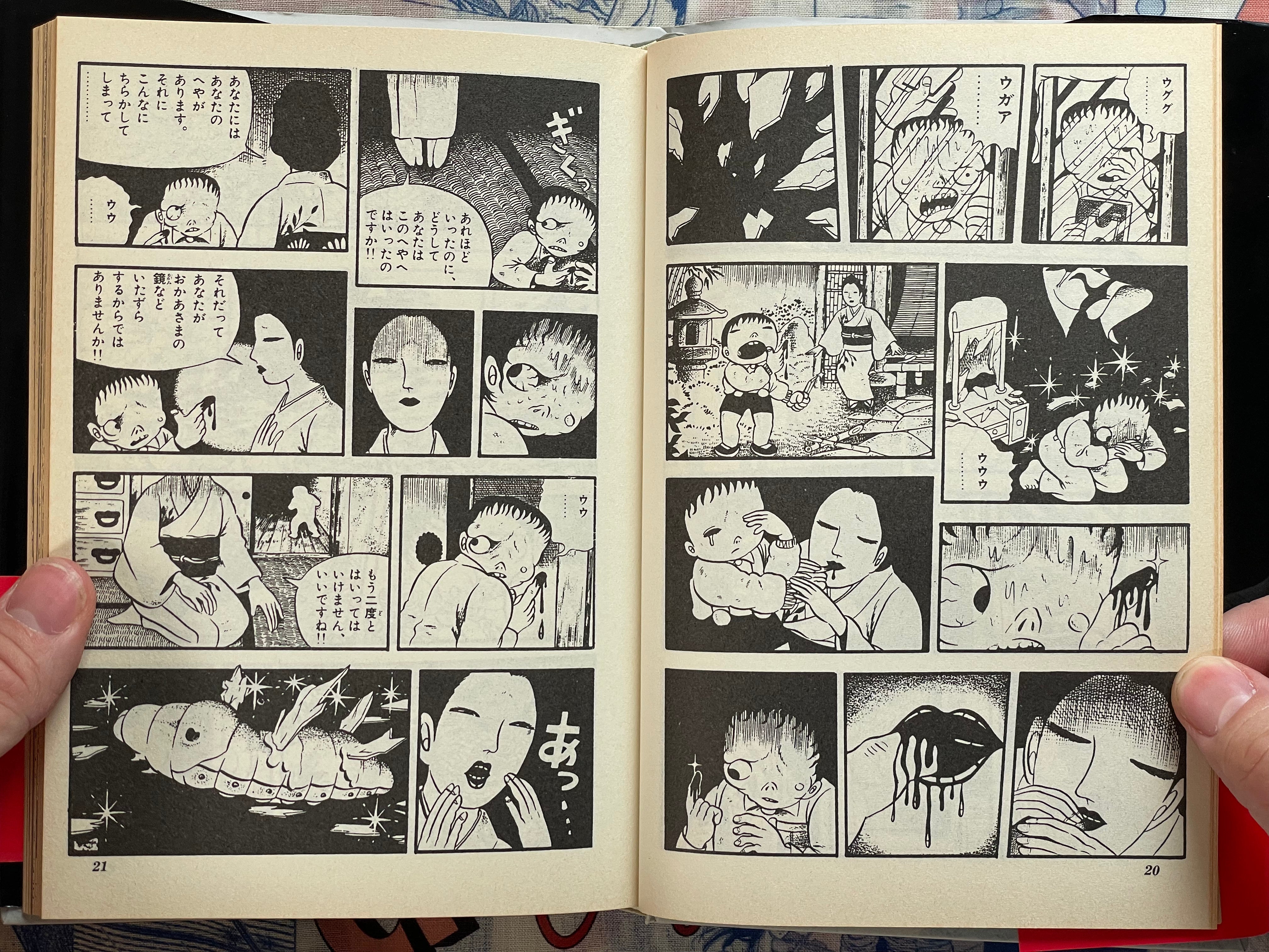 Lullaby of Hell 地獄の子守唄 Hardcover Edition by Hino Hideshi (1995/First Edition)