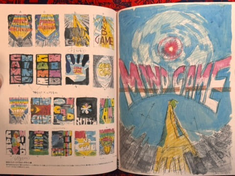 Sketchbook for Animation Projects Masaaki Yuasa