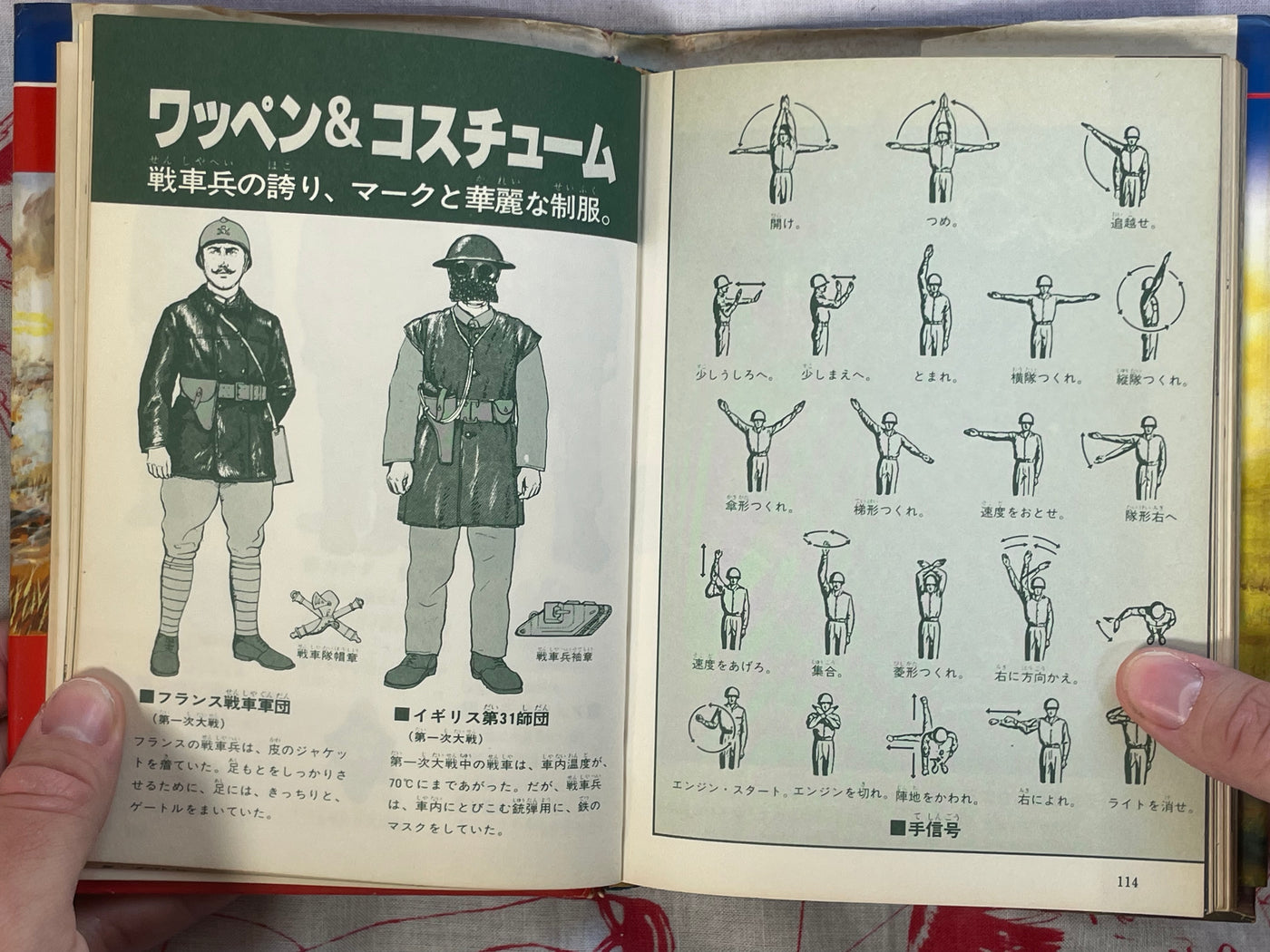 Tank Large Encyclopedia Hardcover by Jaguar Baks (1980)