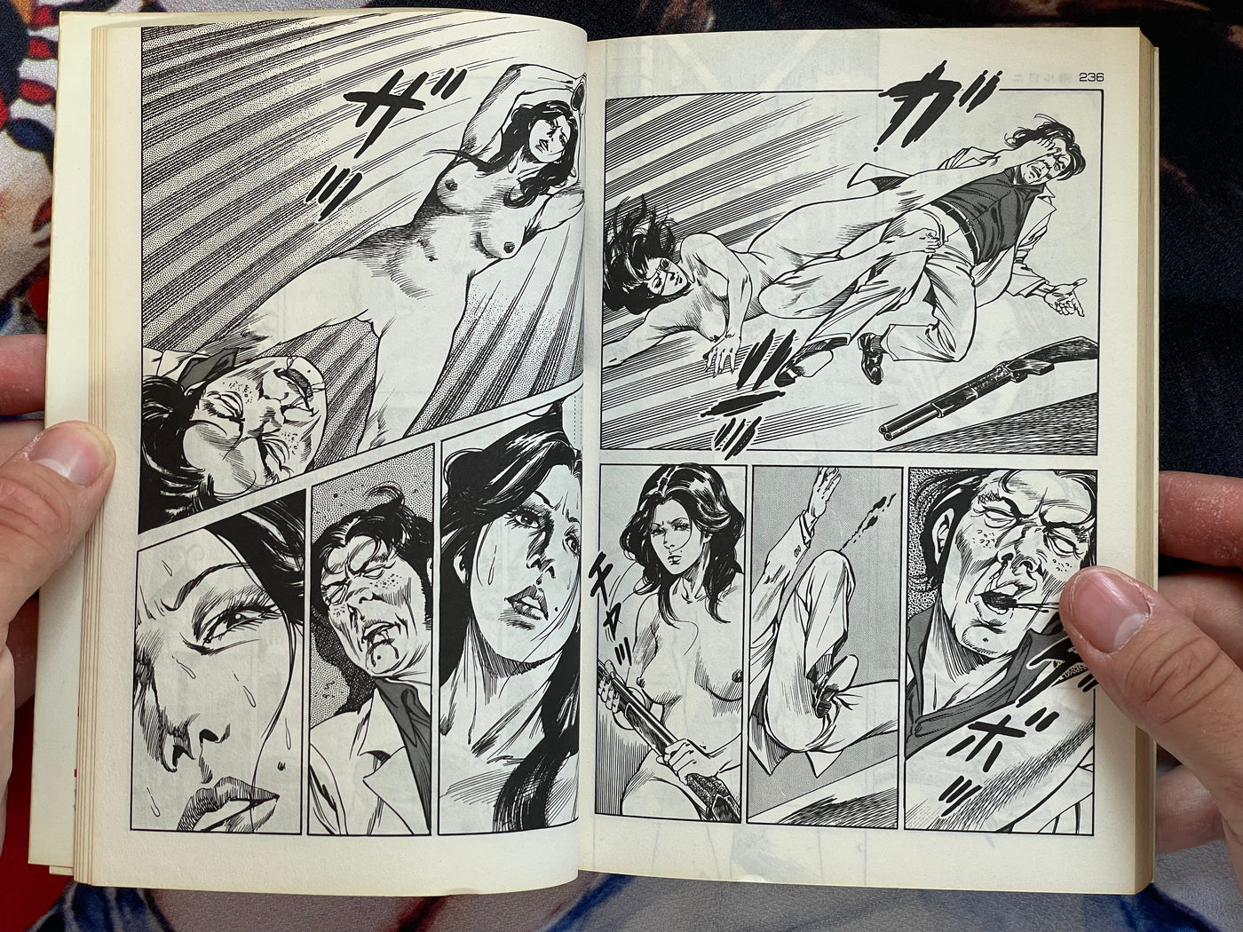 The Cop #2 by Kanoh Seisaku (1982)