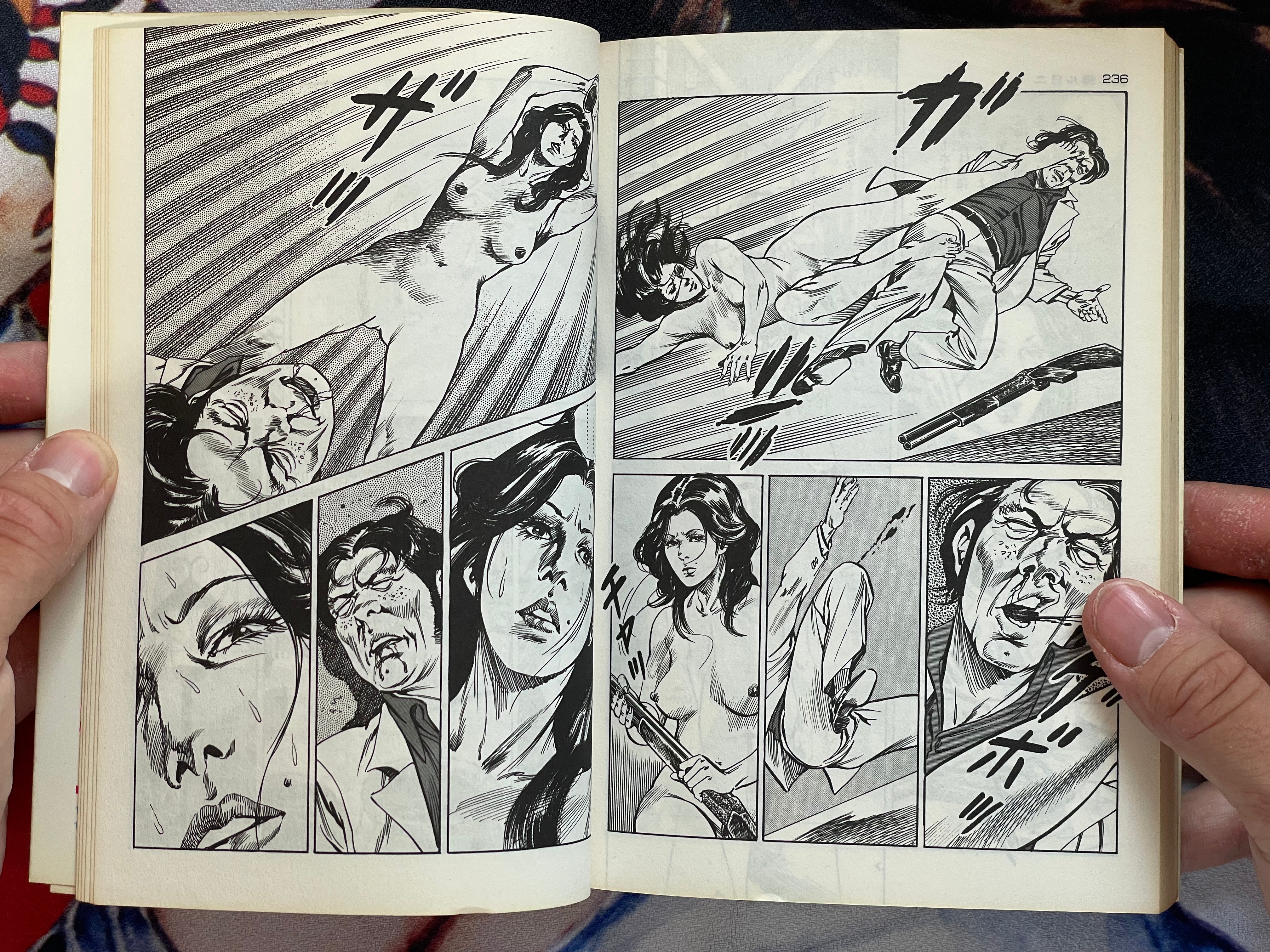 The Cop #2 by Kanoh Seisaku (1982)