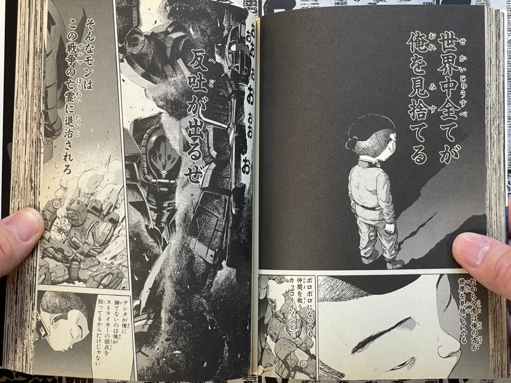 Mobile Suit Gundam: We're Federation Hooligans!! Vol. 5 by Sono Yoshihiro (2009)-thumbmail-11